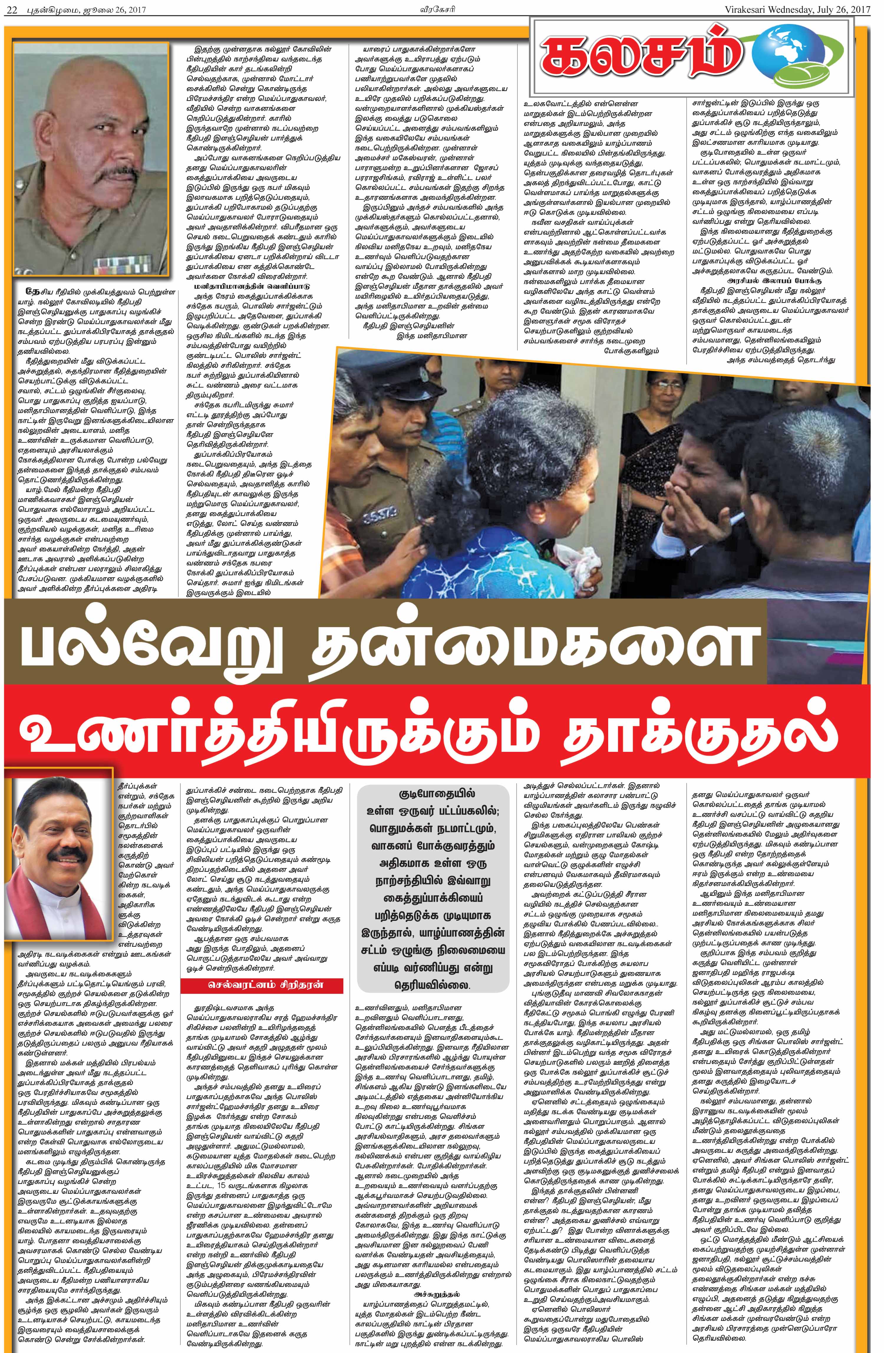 Page-22-5255f2925bf1a879bea00631fa89fba3