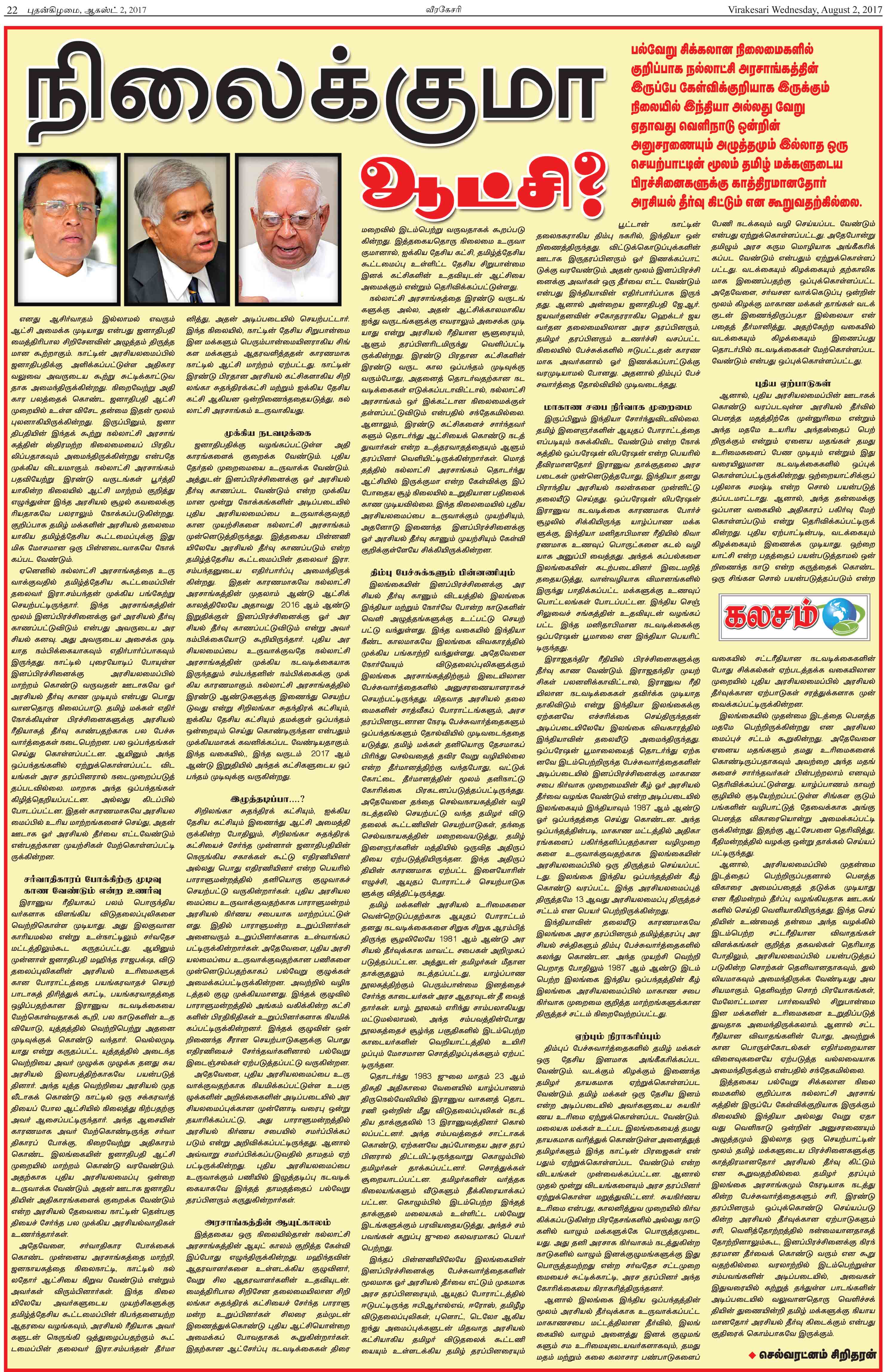 Page-22-bc95b055afe501fea03213d022b033e7