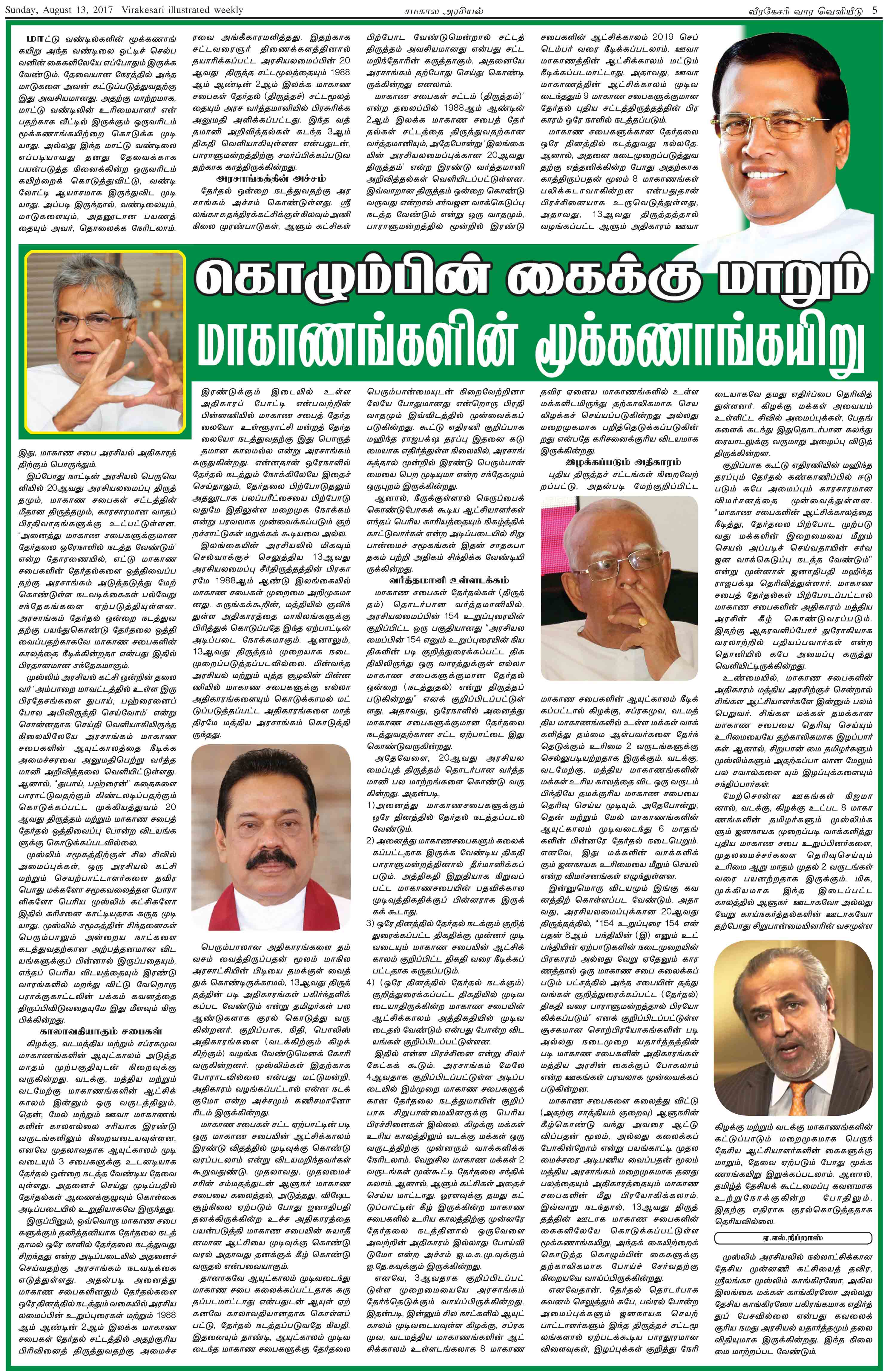 s05-a862371c0fa29c80f38dc42040ef694f12f8