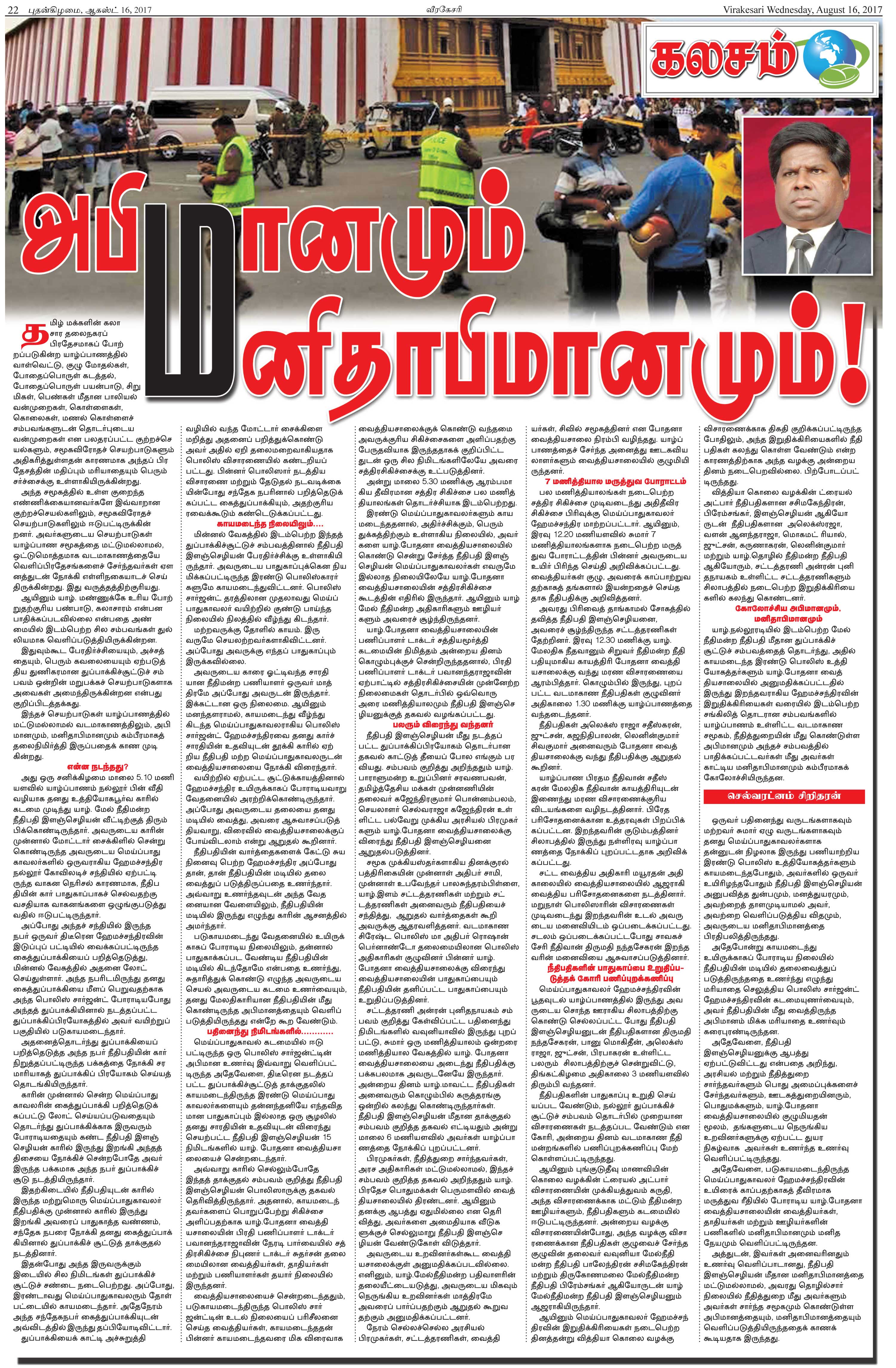 Page-22-ba4507d77cbbfabd295b68b8092792b3