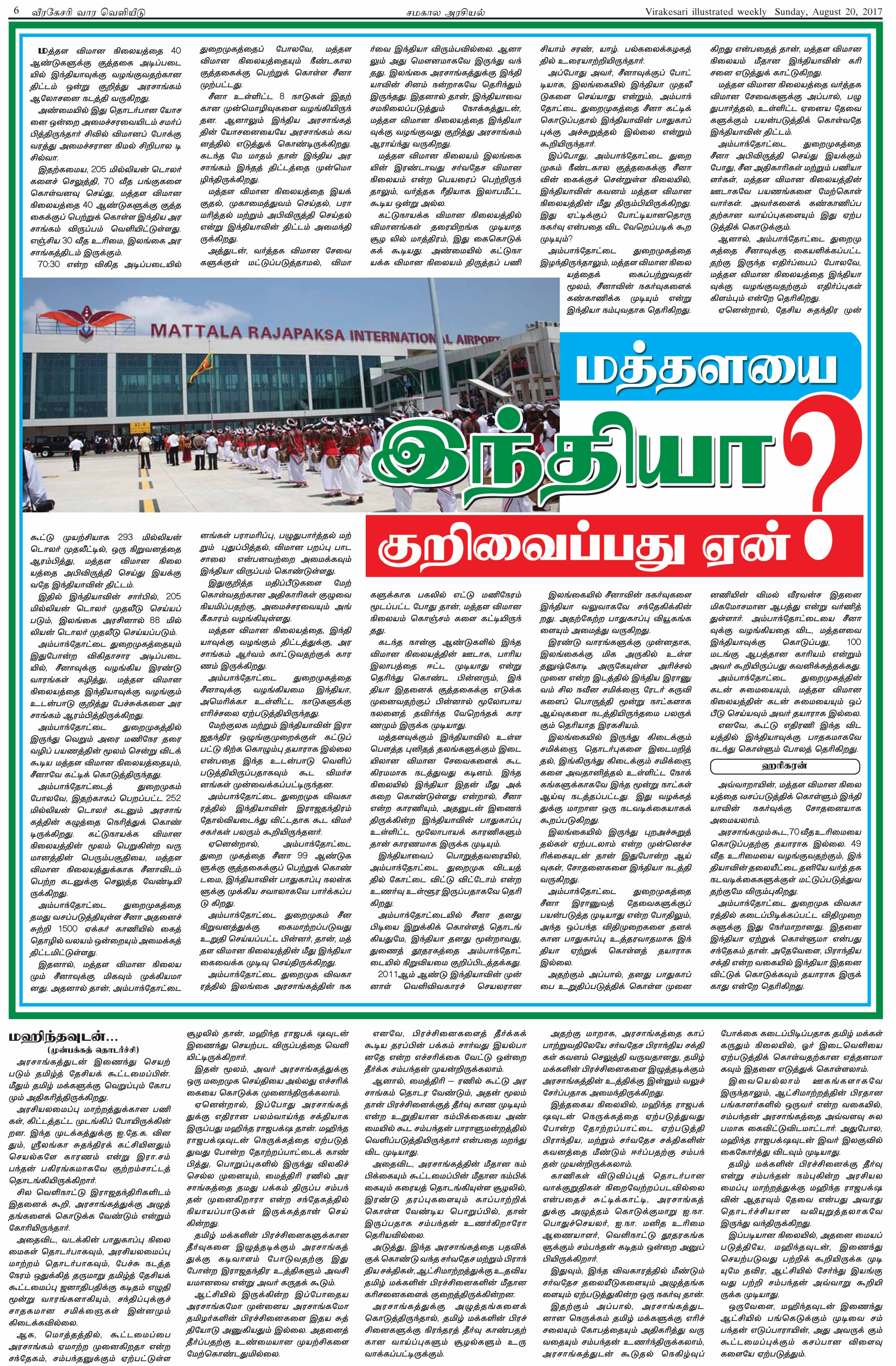 s06-db2347fd621f045523a32ab0e78f10cc65ce