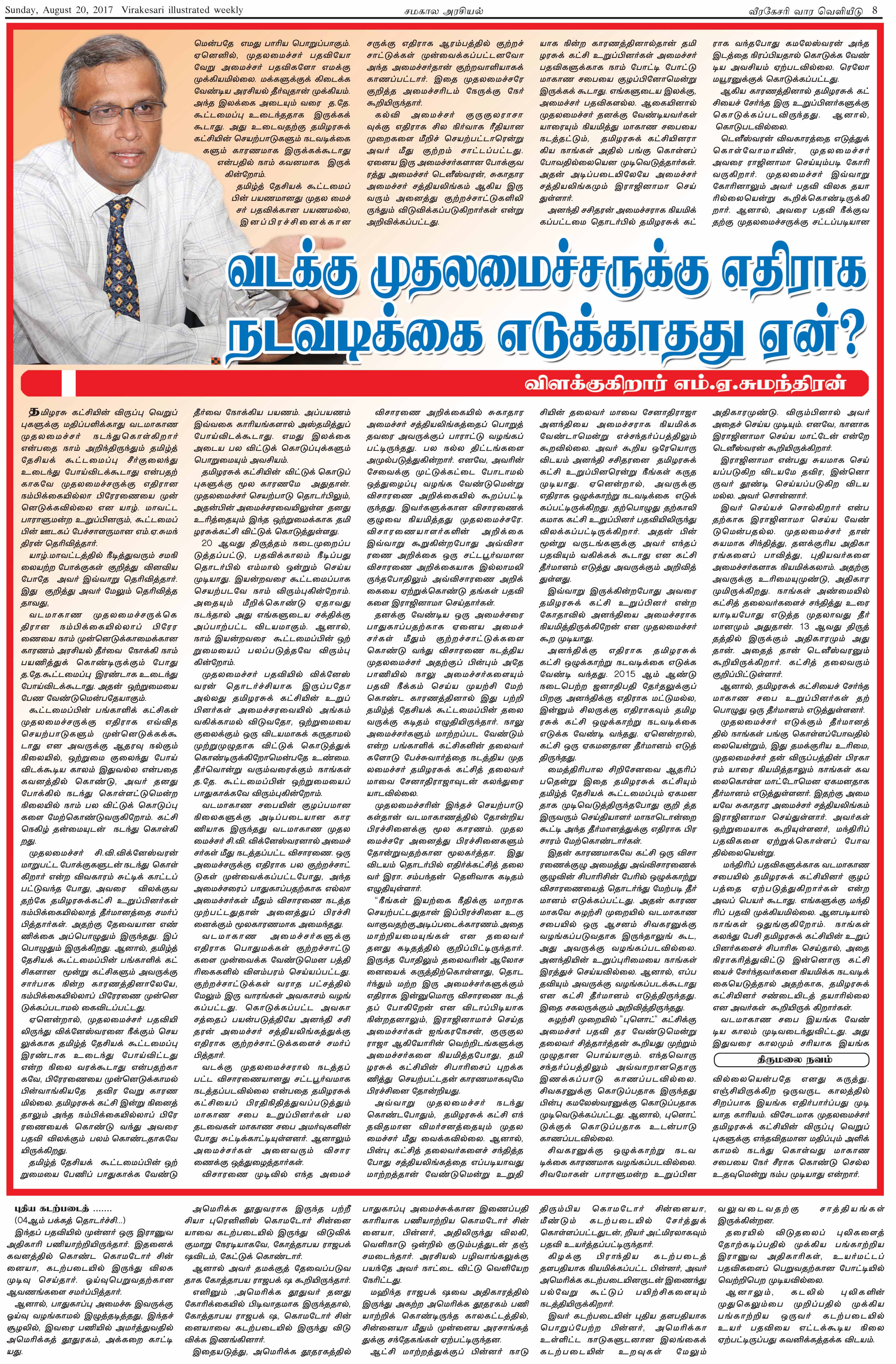 s08-e13c7f038273ebad1e10e5c6f3849b41bd17