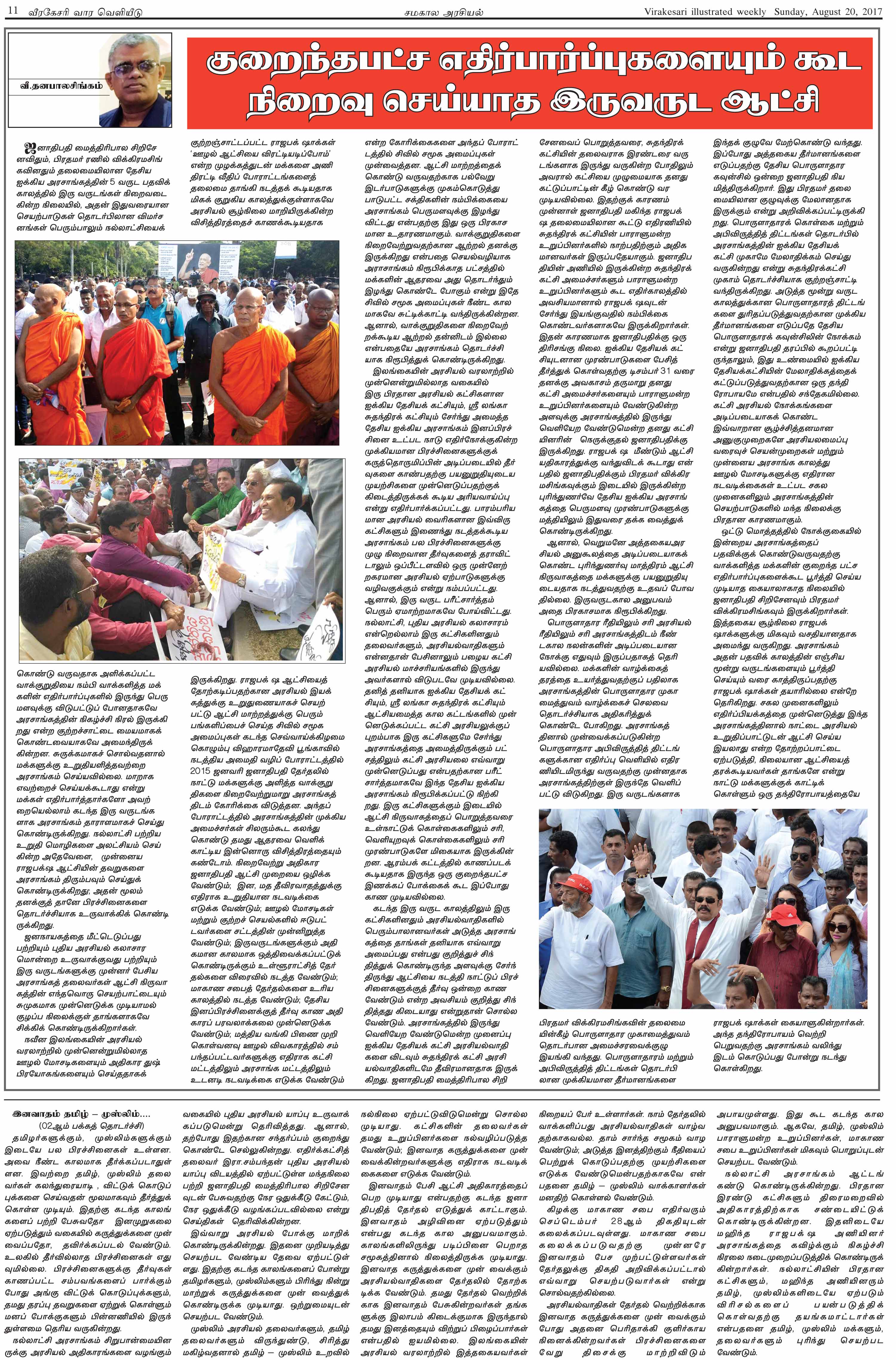 s11-ef445f39742ec209c09084ed855f04411574