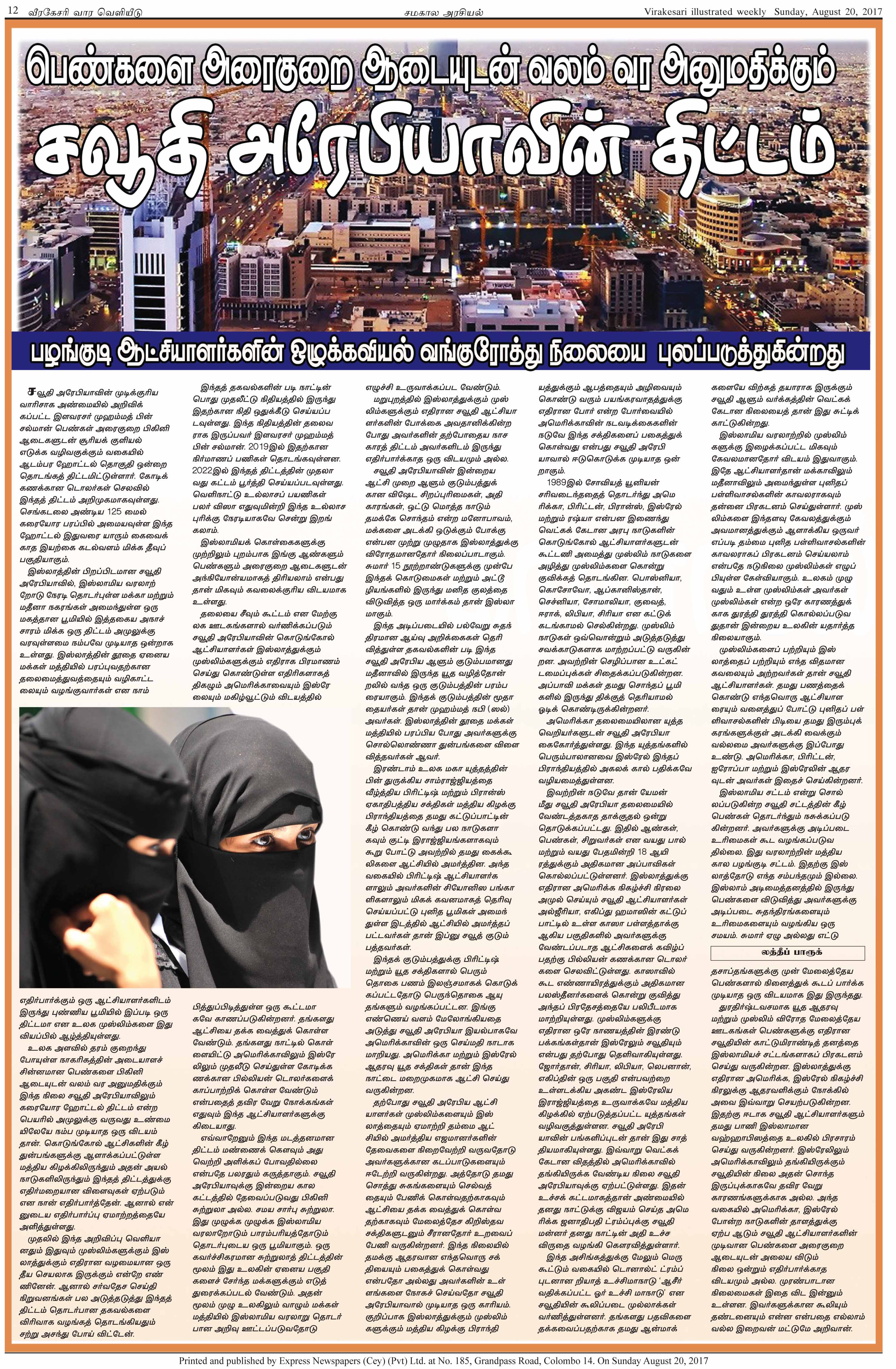 s12-4a5159fb26bcbadff61ddc5d4d1407be407f