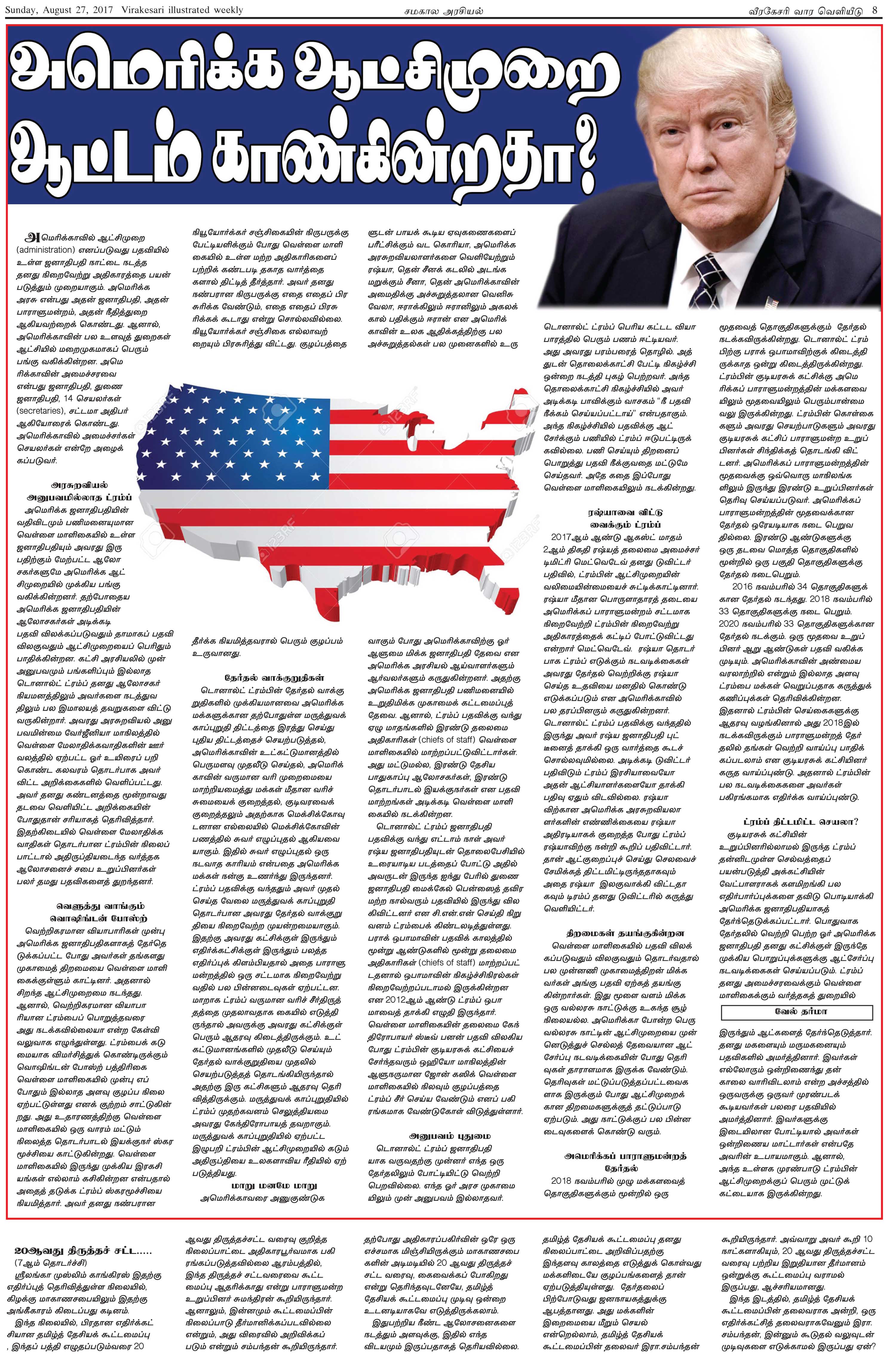 s08-14be8bb7aaf0f7e057f86345f82c3eee821d