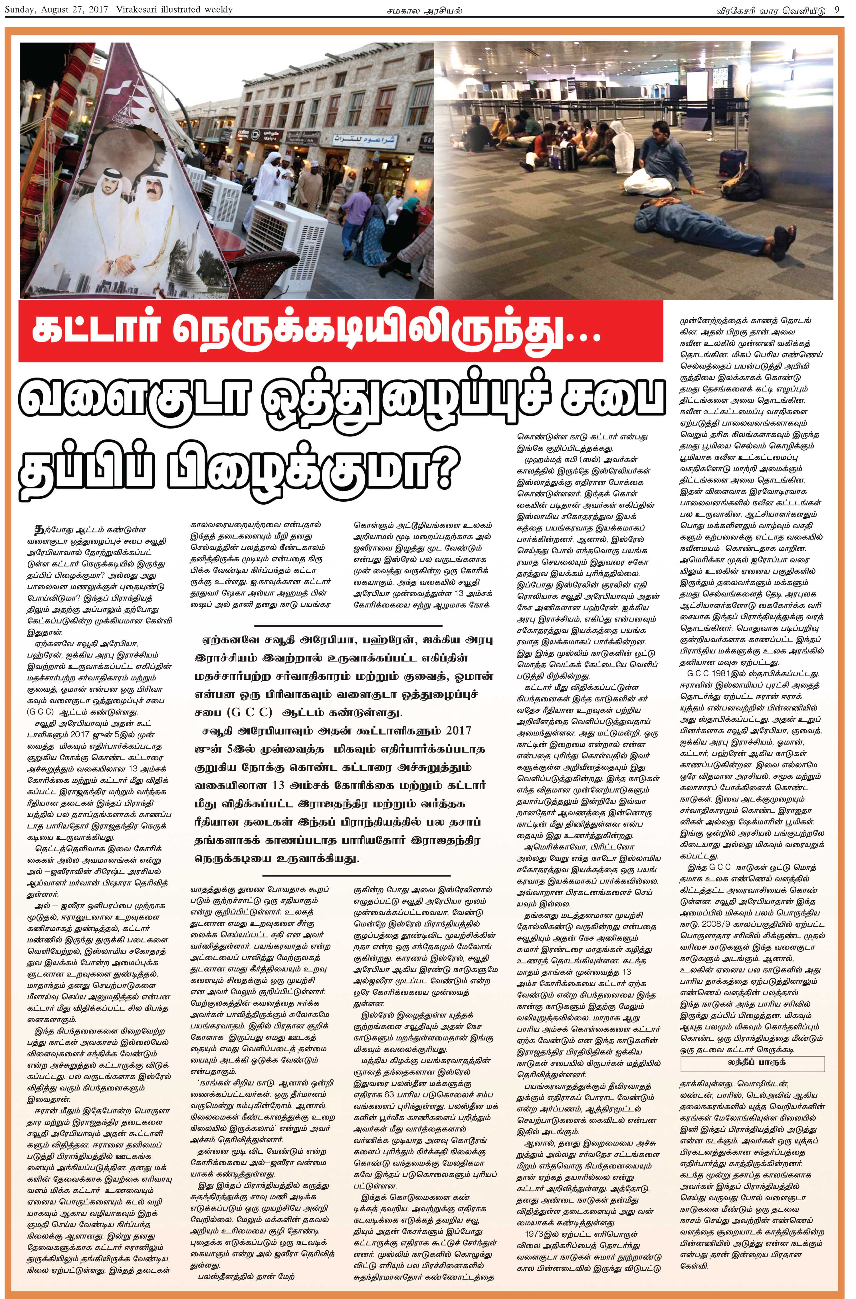 s09-d9eca394394e88a75e9fb76adbeabc78a04c