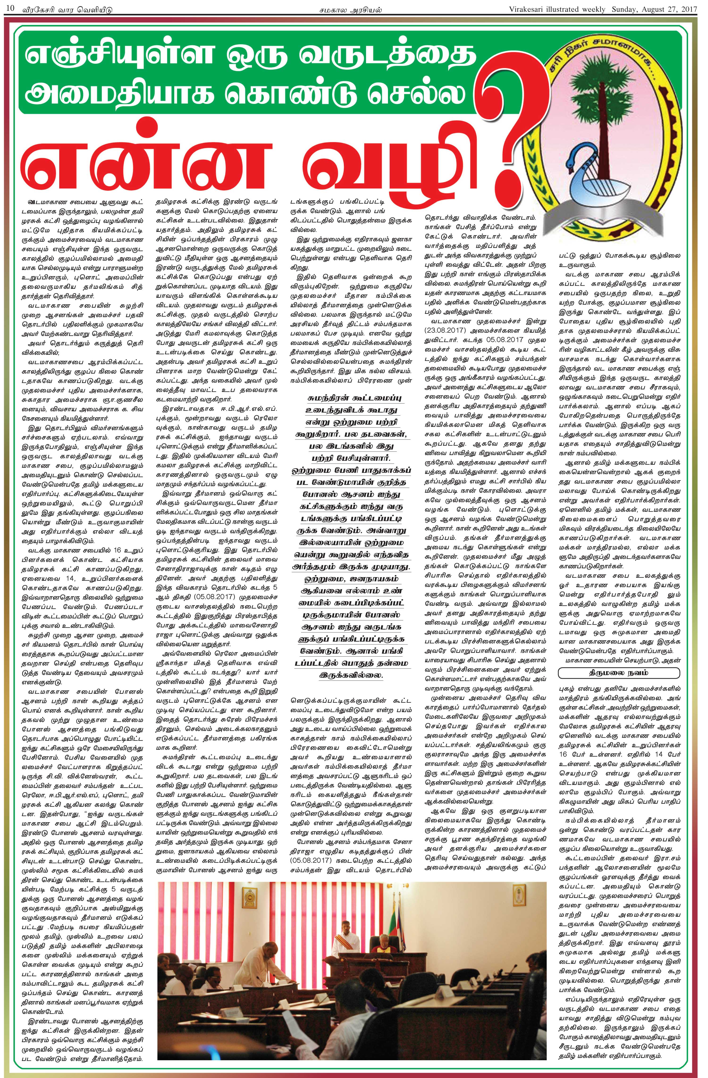 s10-d1ed8018b55dc6dbc1d302347ce859e210d8