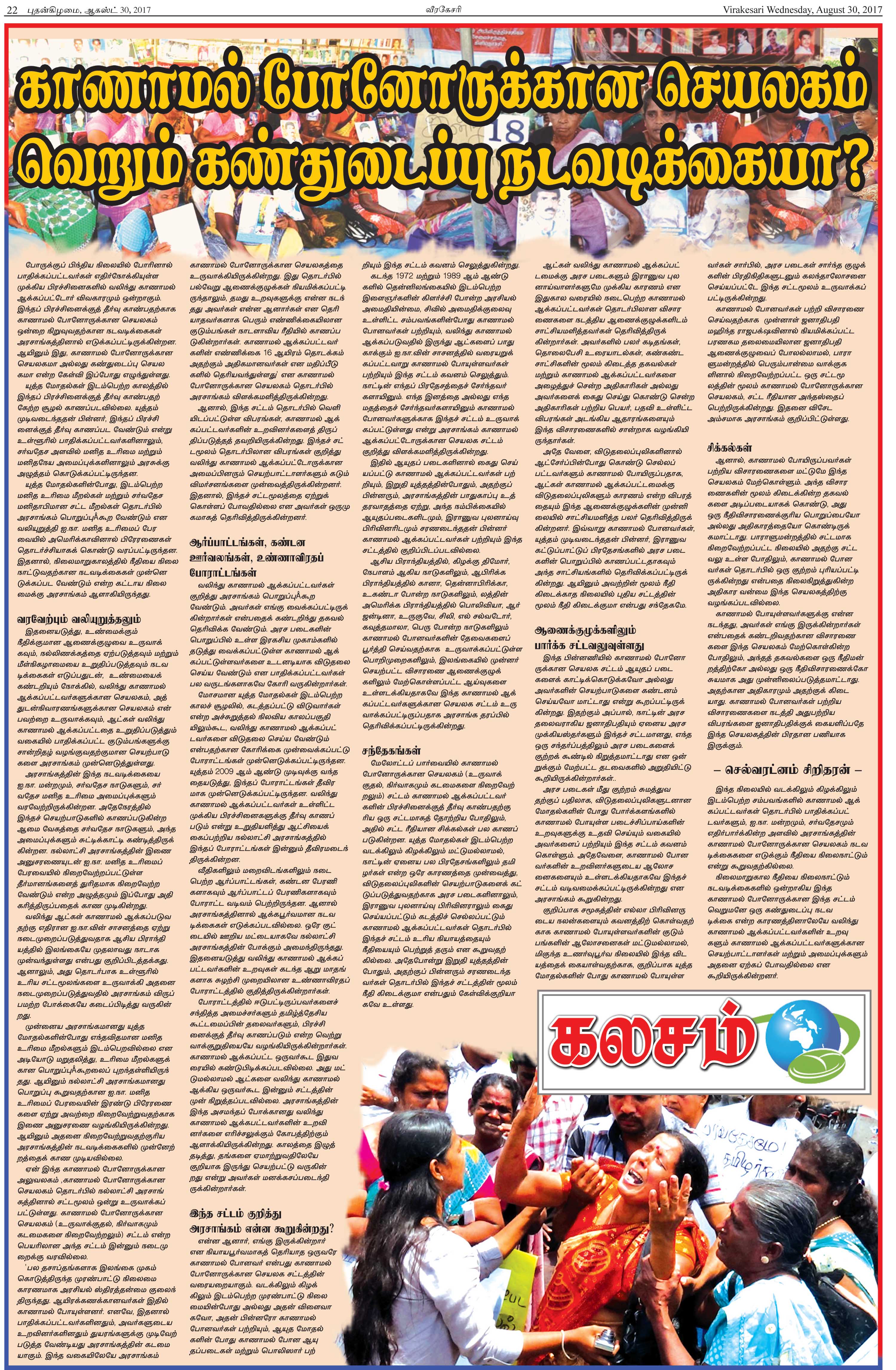 Page-22-570c62ede25a808ce460548ed43481bd