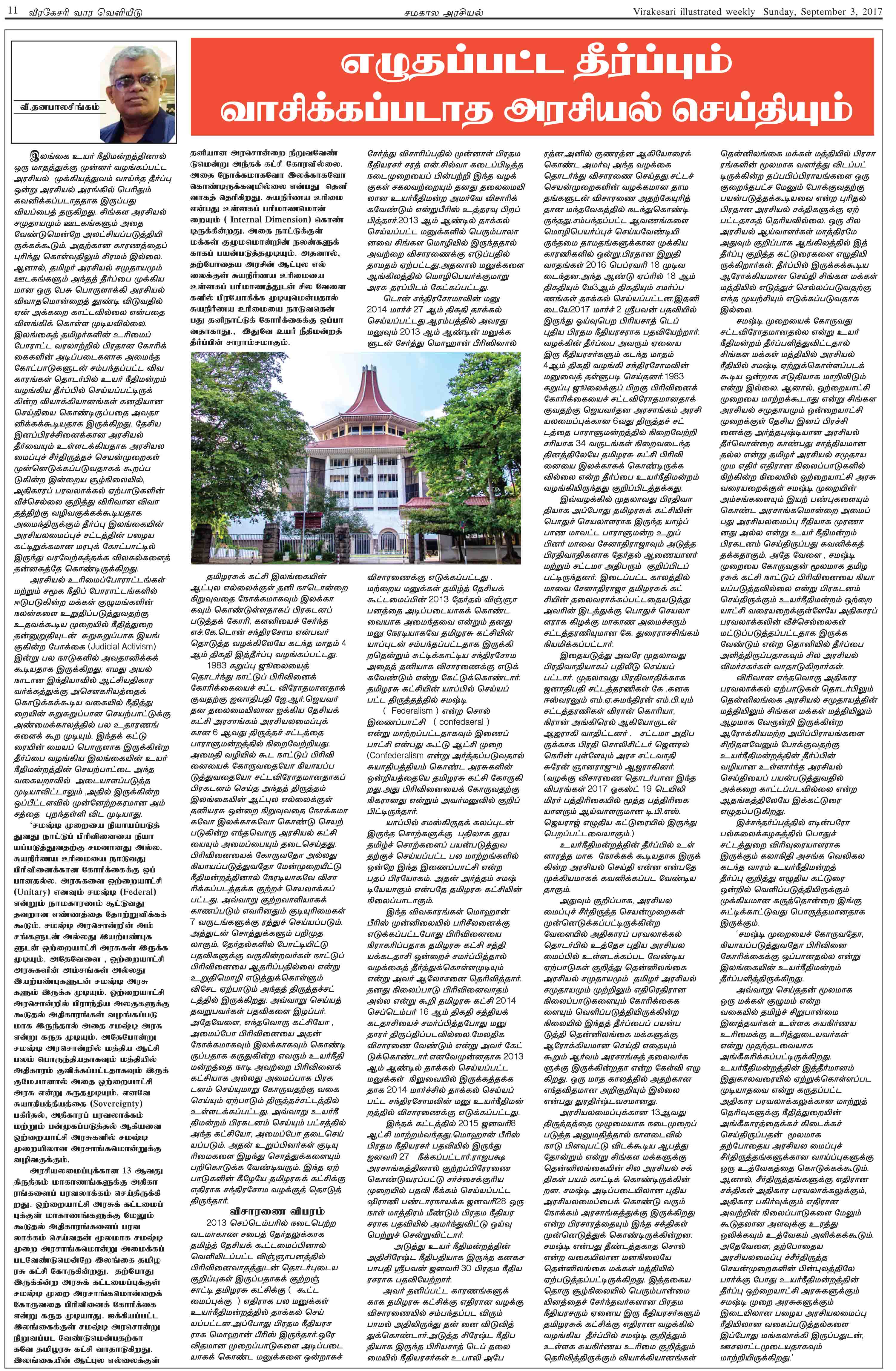 s11-a198452c12cfec63057ad5553c03c930032b