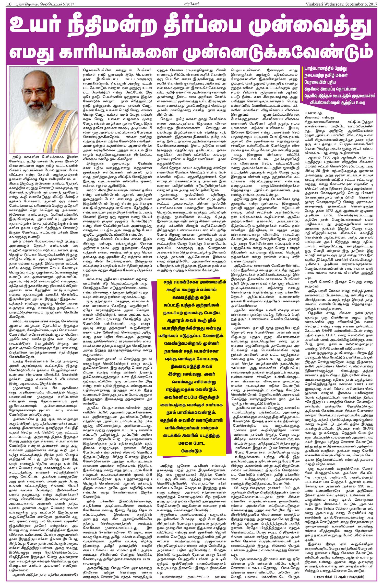 Page-10-copy-c0ed476edbed062505b218175d2