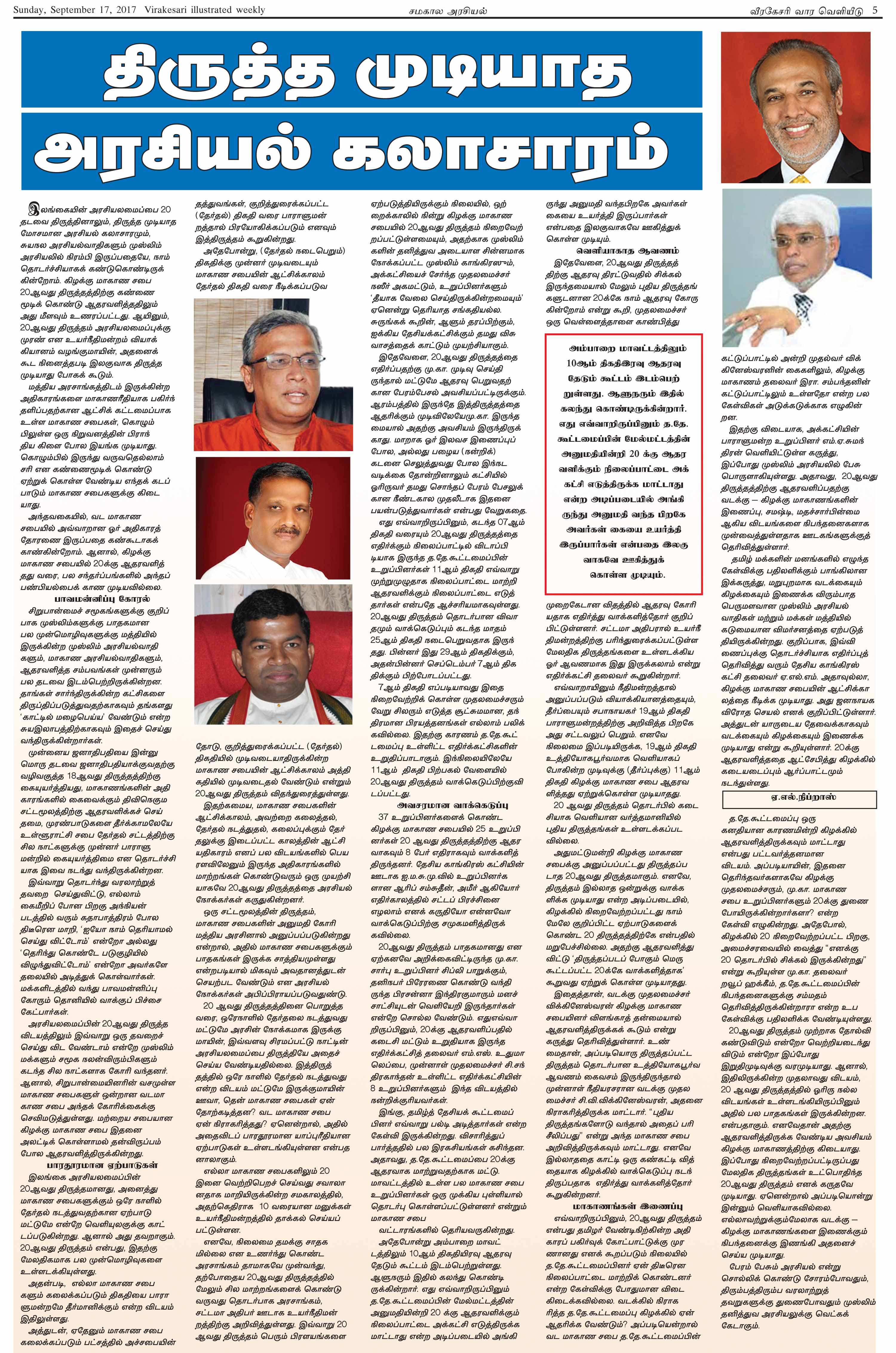 s05-d7e78f609ba3904243deb615b50a80246920