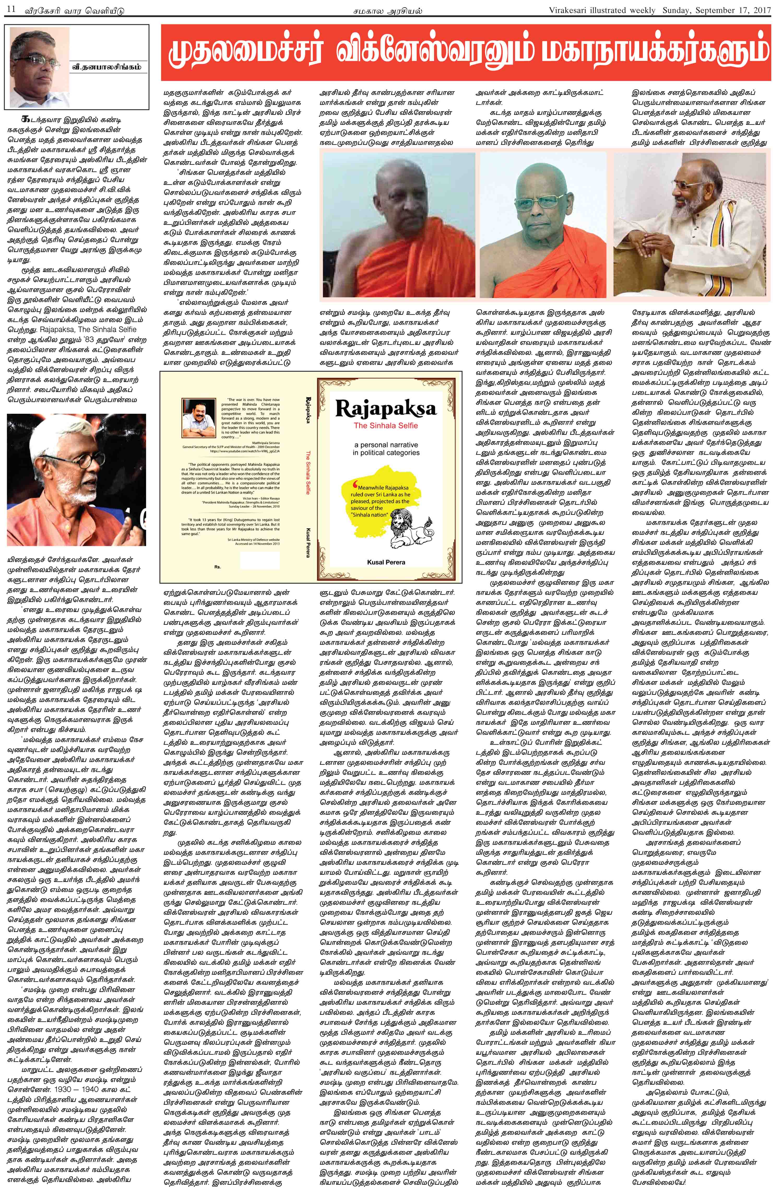 s11-b51e9374e6066608c192f399b25a47106787