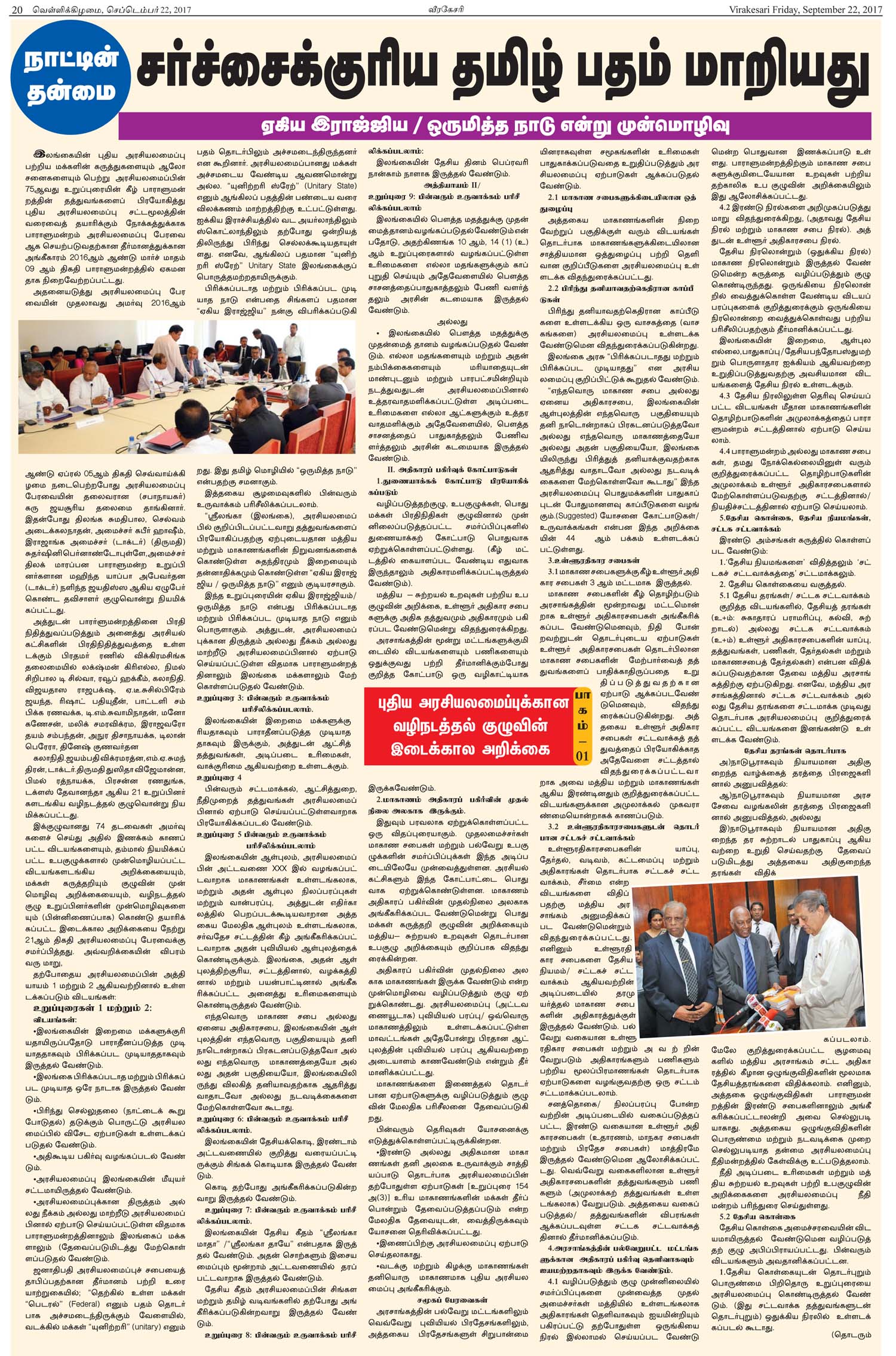 Page-20-copy-edd8e8a6d730cc12fd05f084ed5