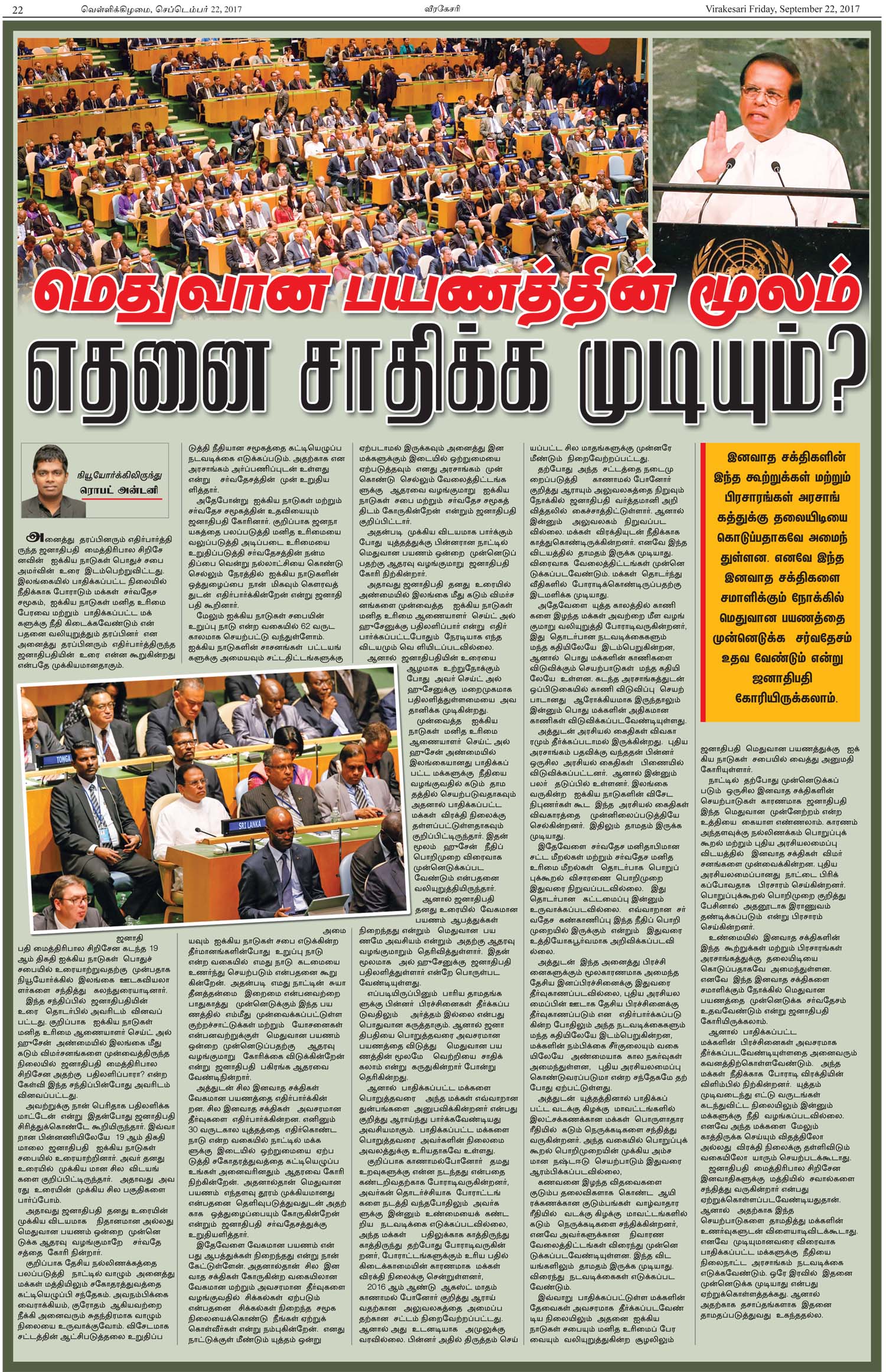 Page-22-copy-ccec16d25ef1d42f212863afa42