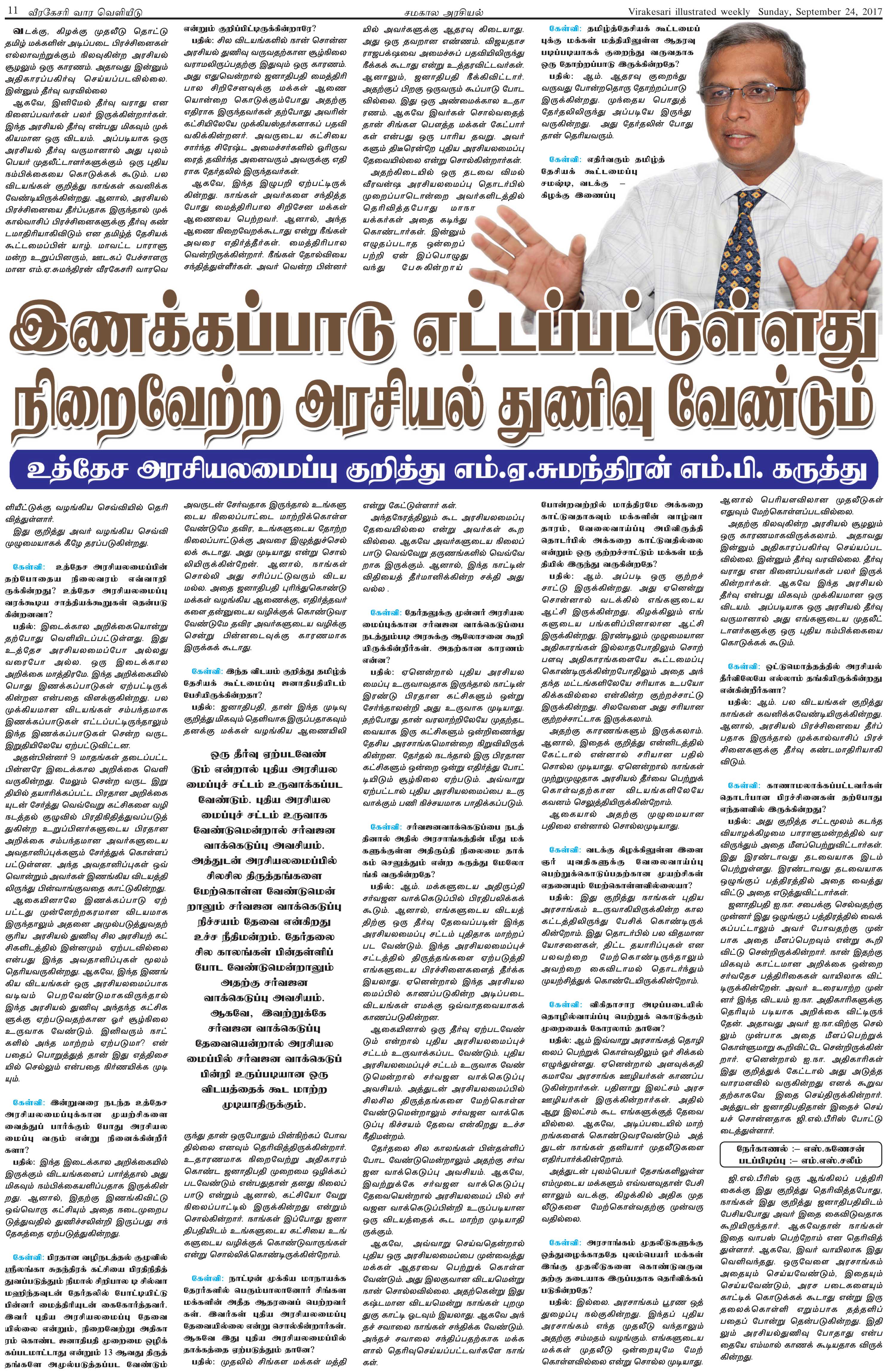 Page-11-77acfe2cd13fed3beddeda613df8b44e