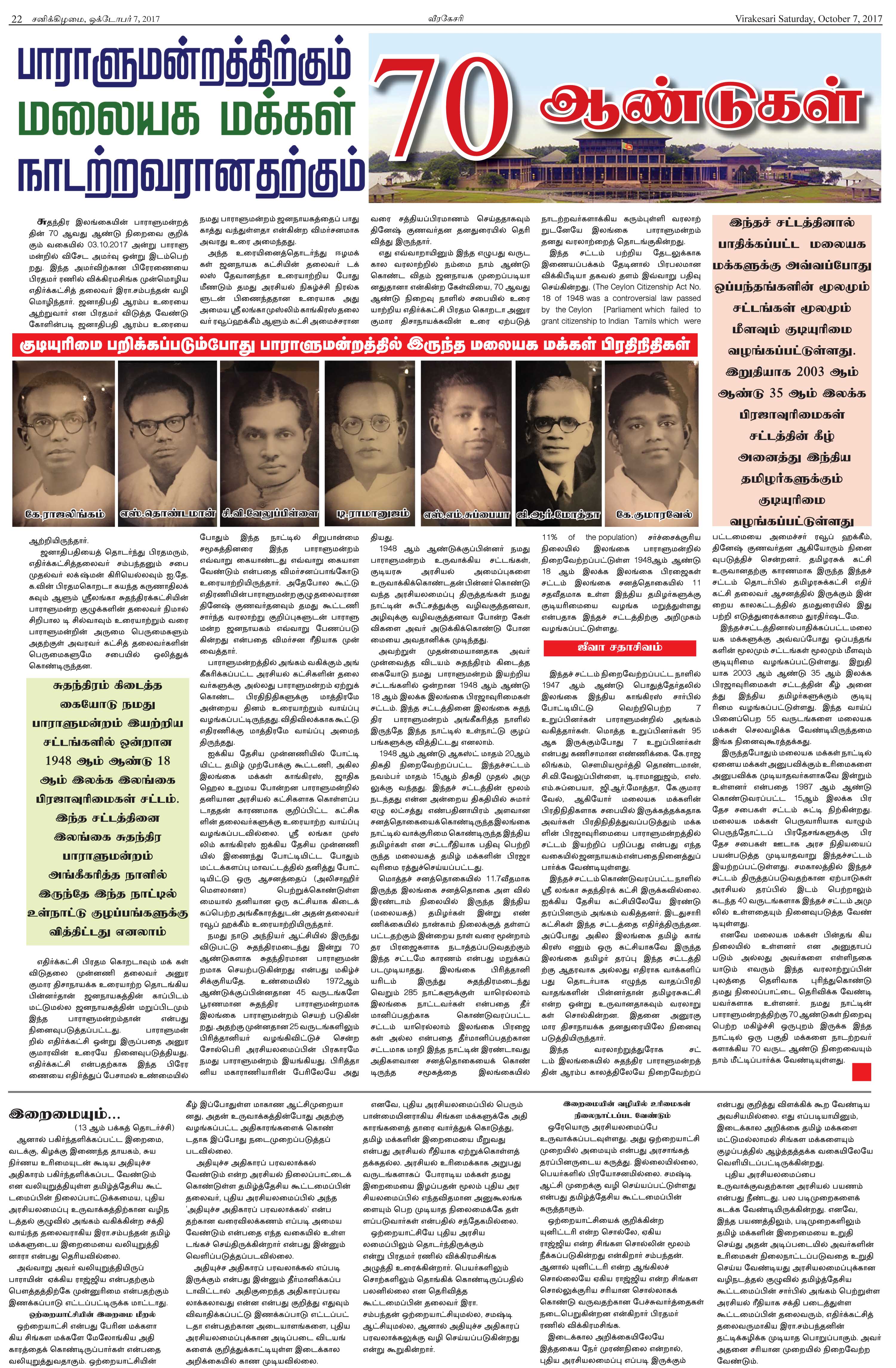 Page-22-4decad53fcac36884308740de14b1d28