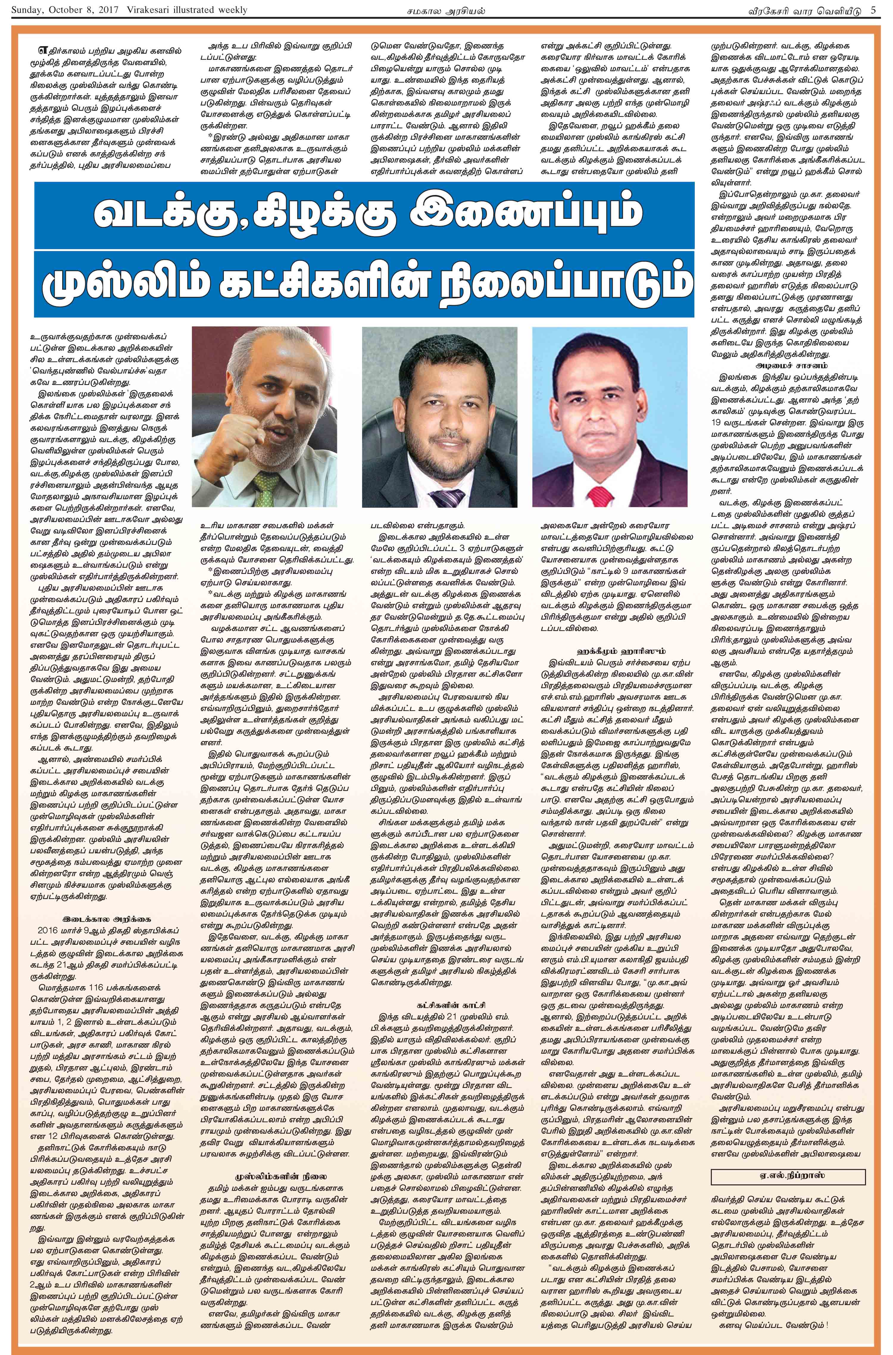 s05-9a8c4708ea3a9da69257019b3e267072cebb