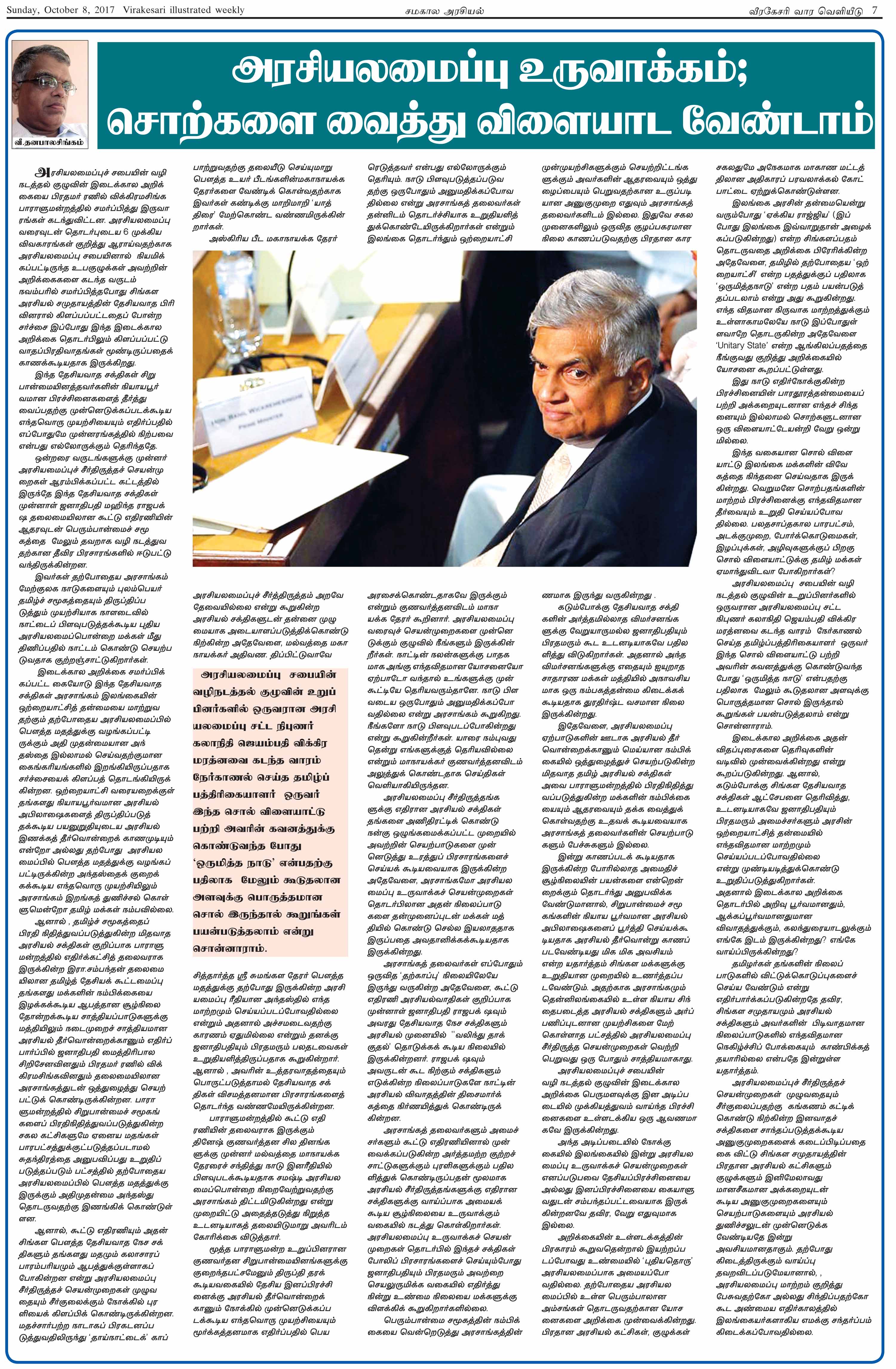 s07-e772e988b737ced45b39604ba59488cf7adf