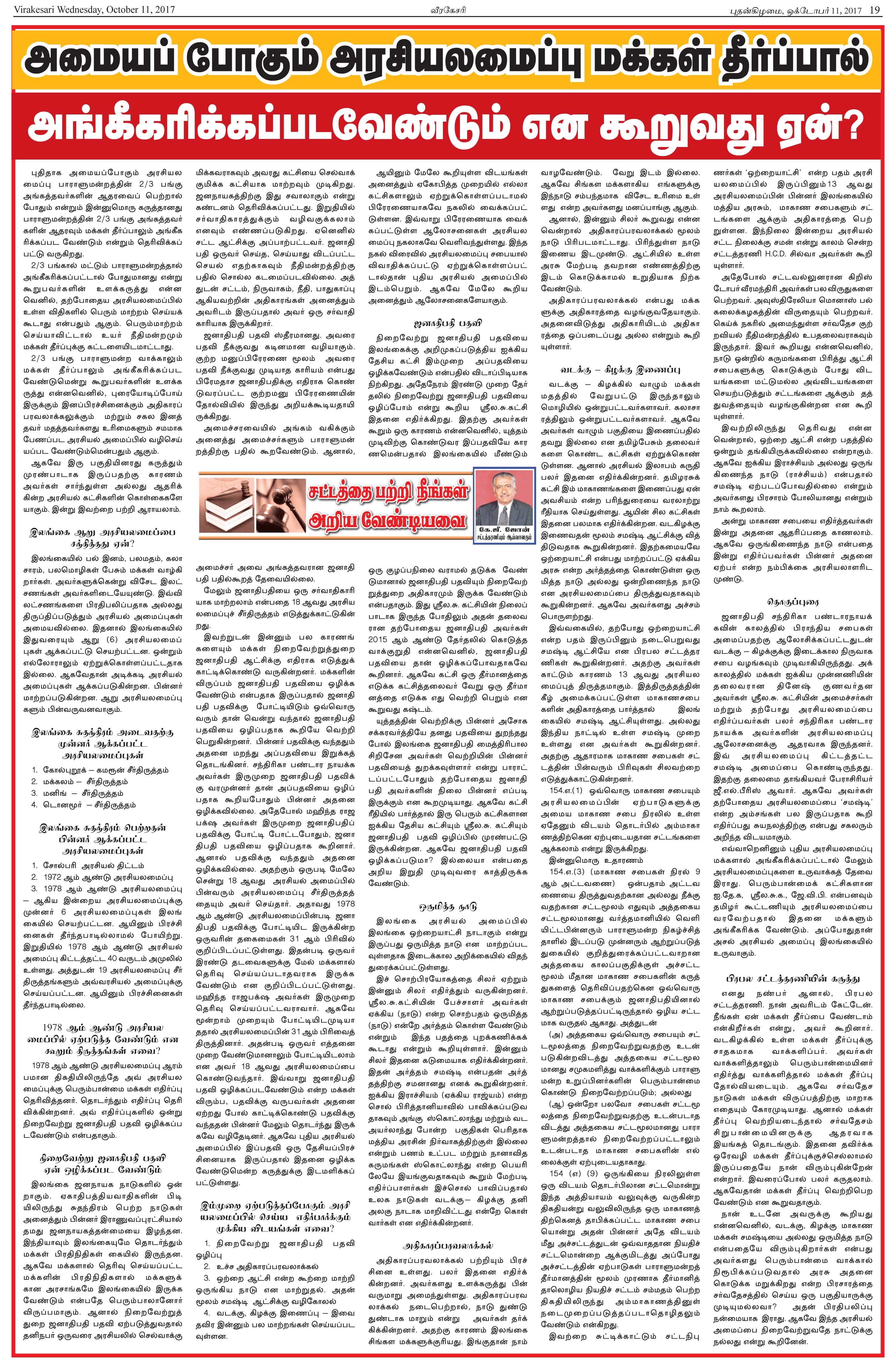 Page-19-fba67f2981ab2dc6bb66952477e59ace