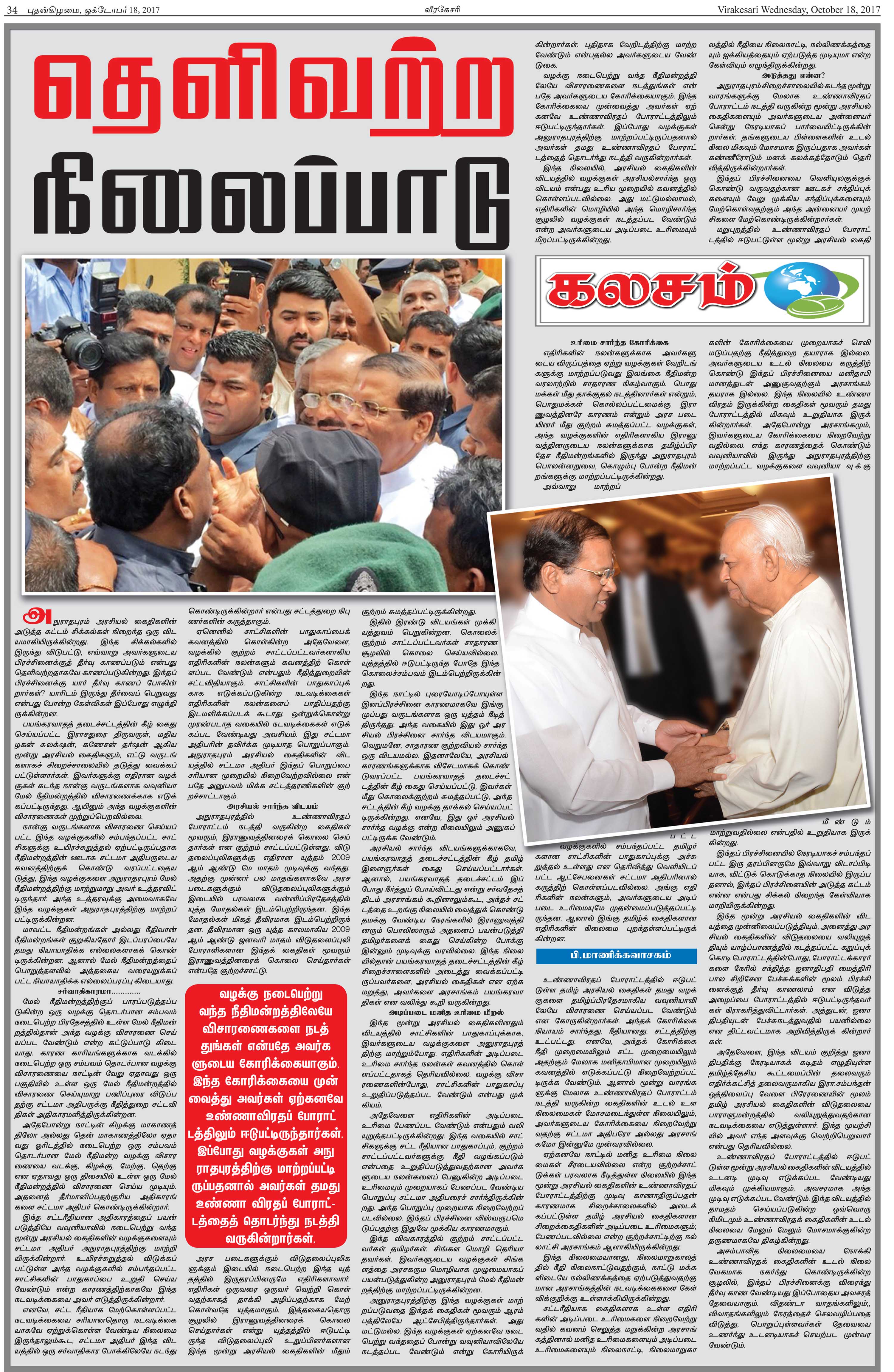 34-d8a26902427e42713f84ecfa16cc7ba58a4f6