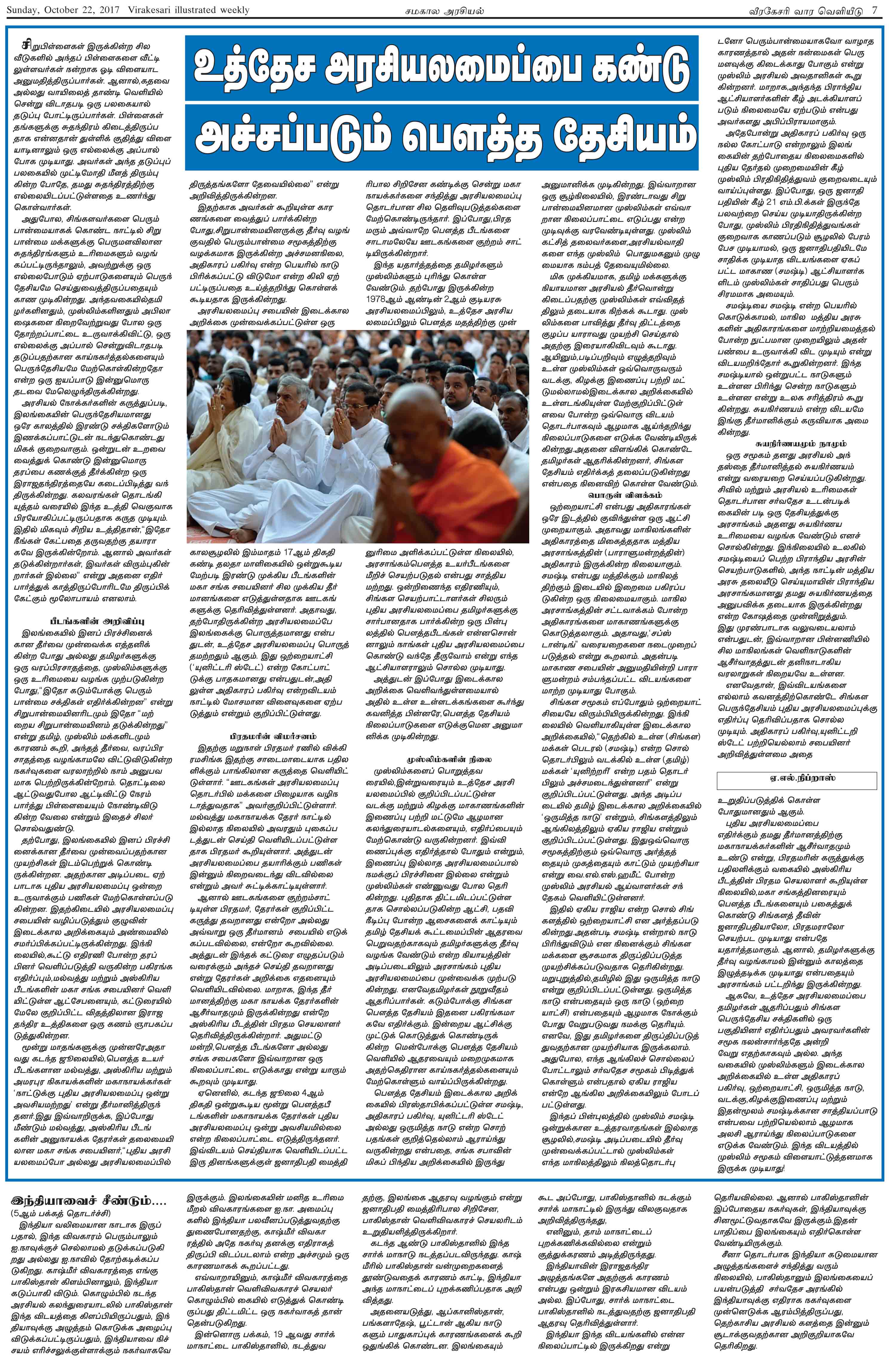 s07-2b8c90a5facbe25bd1c3a4163605e0590eb7