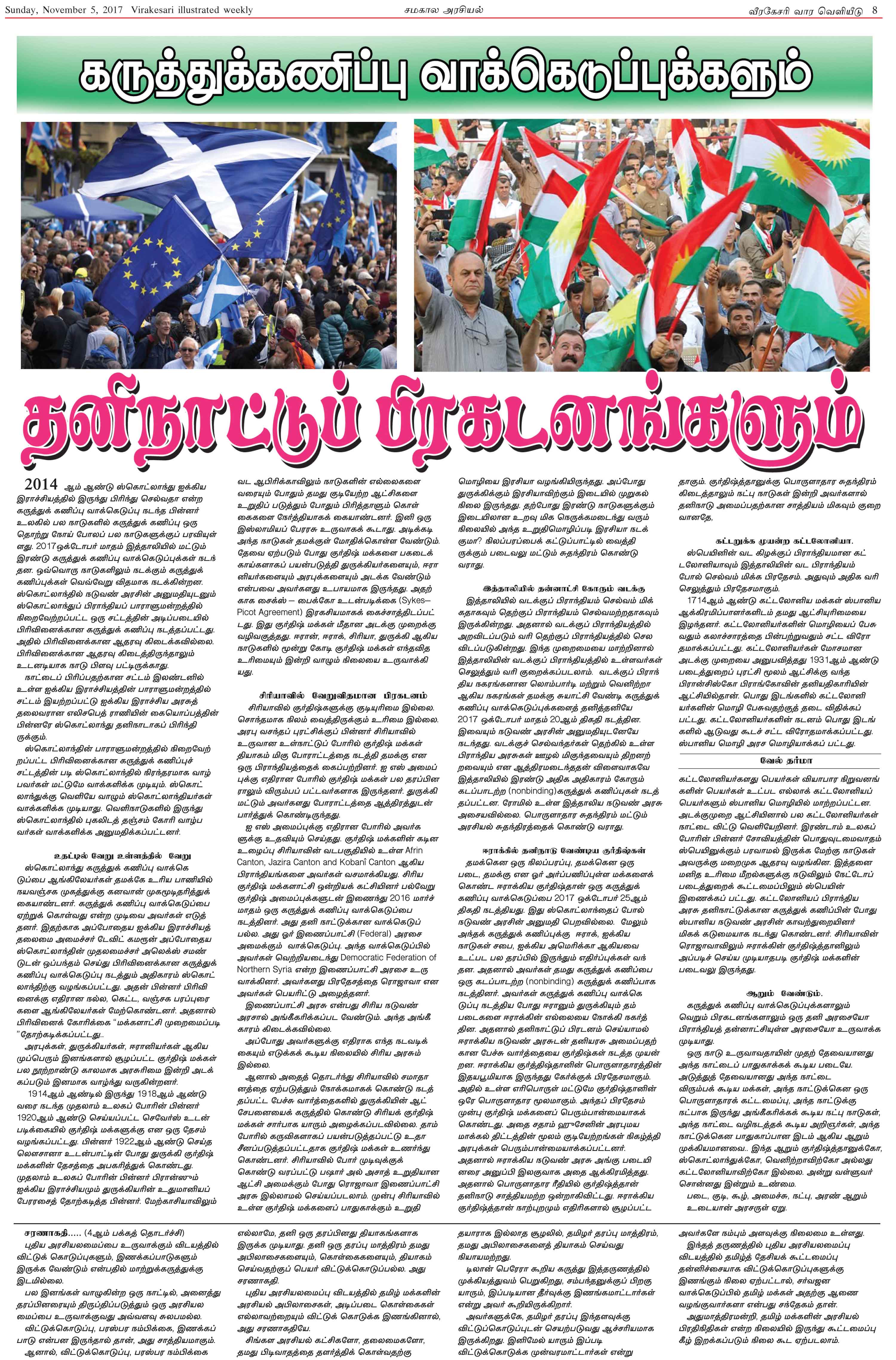 s08-098fee37d8f2726ca70d7265b8907aa7ed36