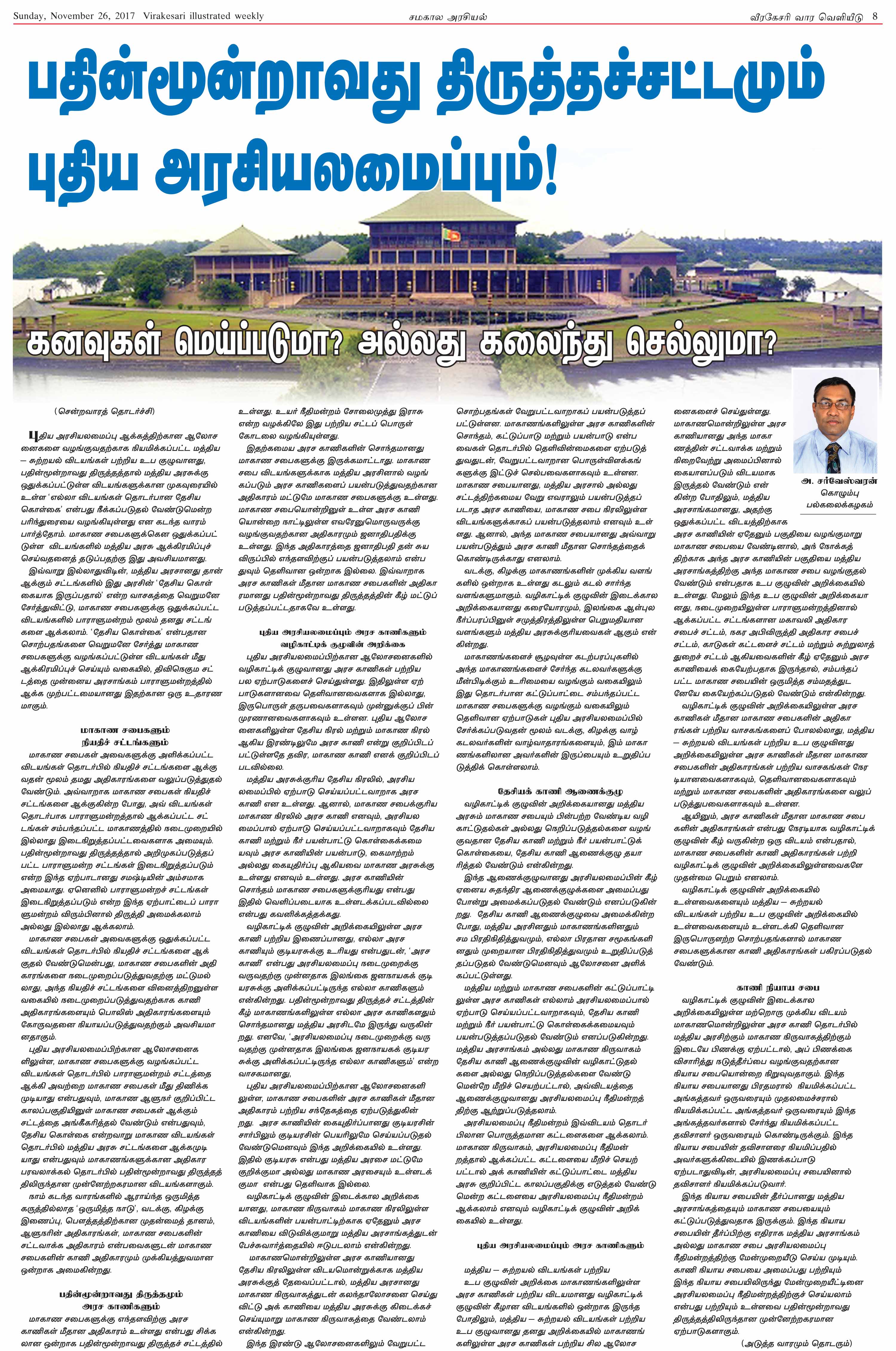 s08-86ebb6cf897a7bf6f5cd3647ebf1cc3a6000