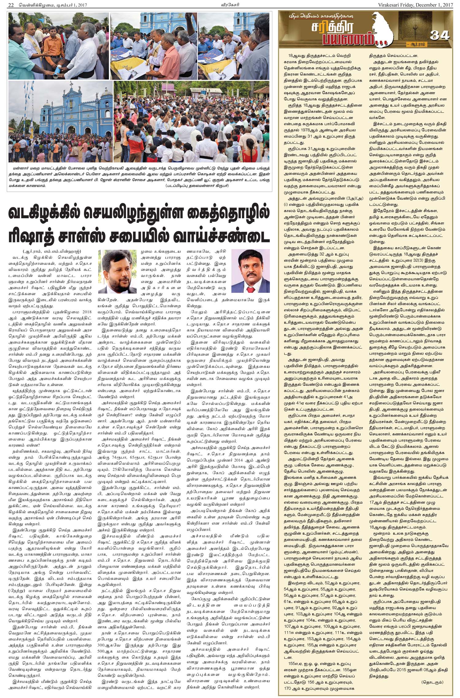 Page-22-copy-e3646d64bb48e40a19e591afb9c