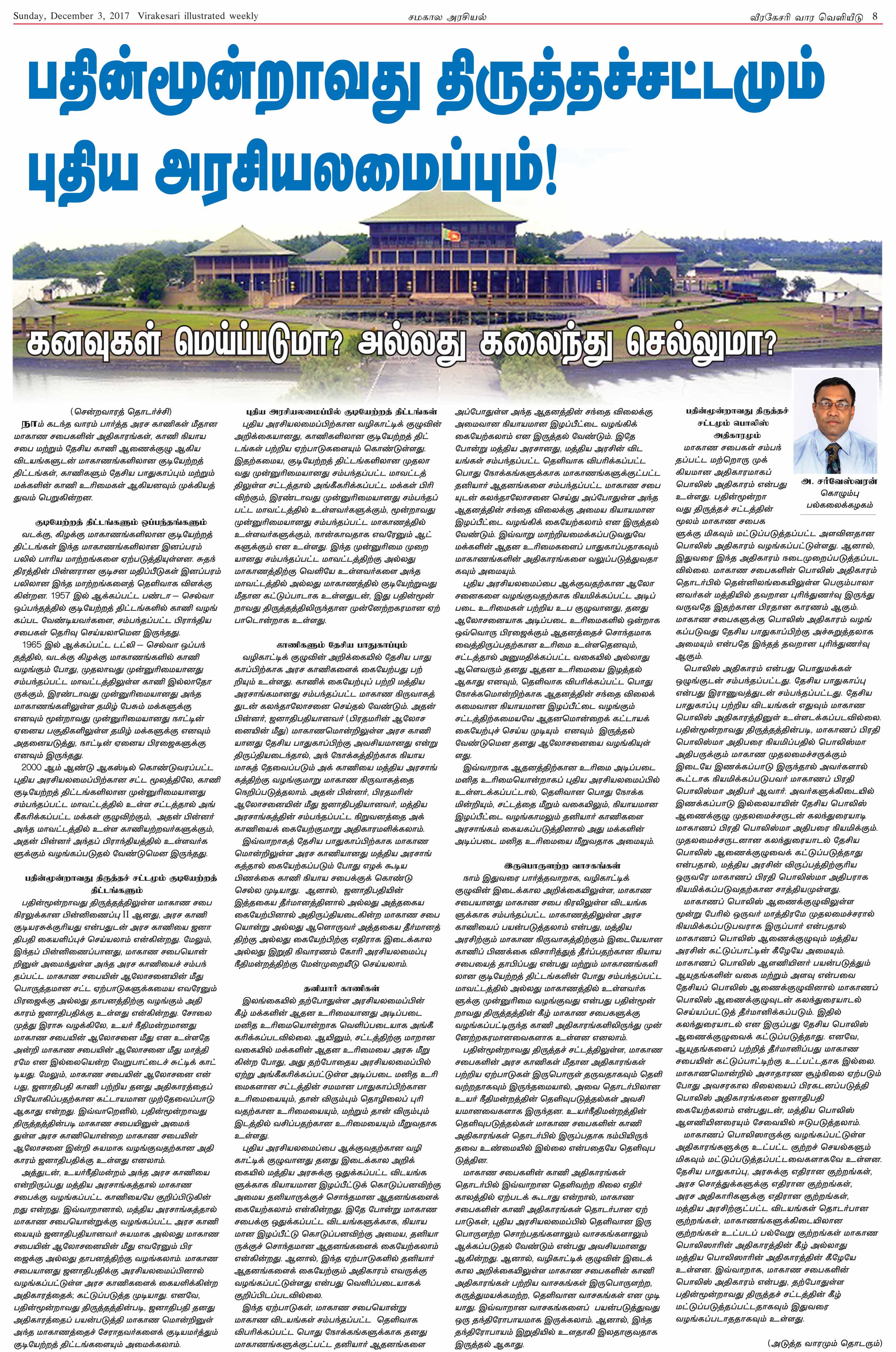 s08-906385184adae6560d12d41095da13d4a196