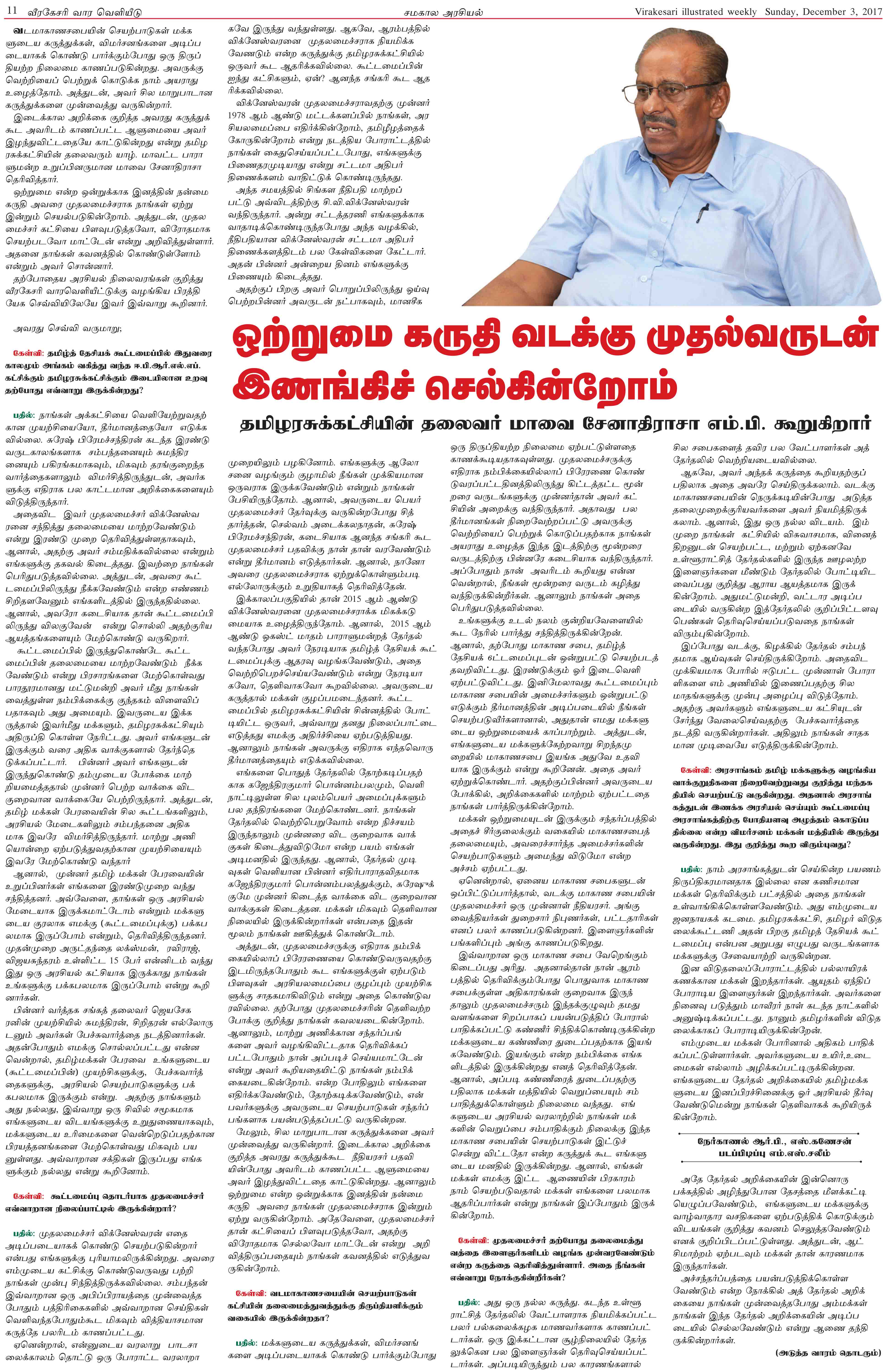 s11-2d1444a55d8539da4be8cdfe1319ddbe5385