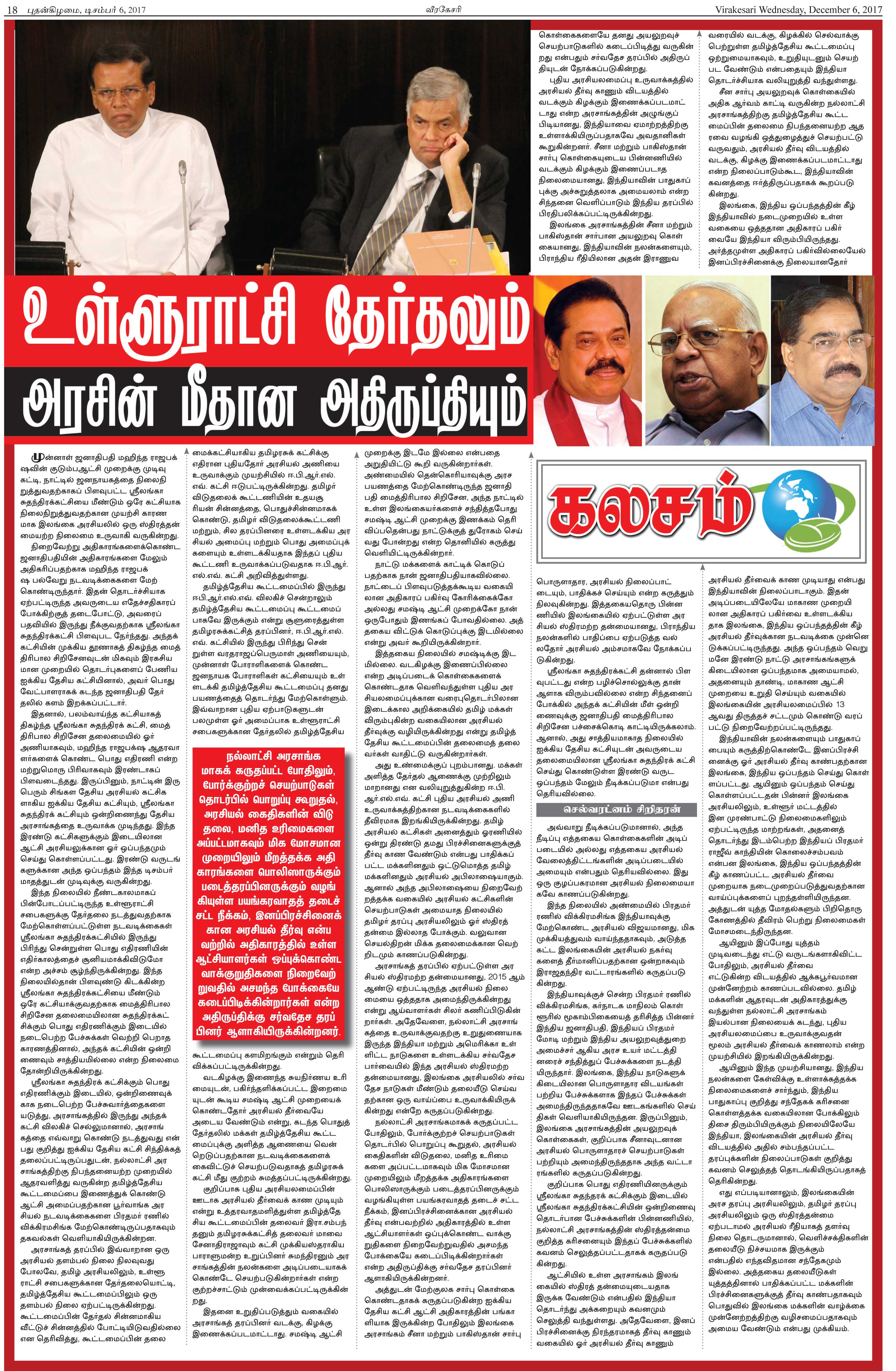 Page-18-a3a3d48612c8a335bc9786d01383d1fe