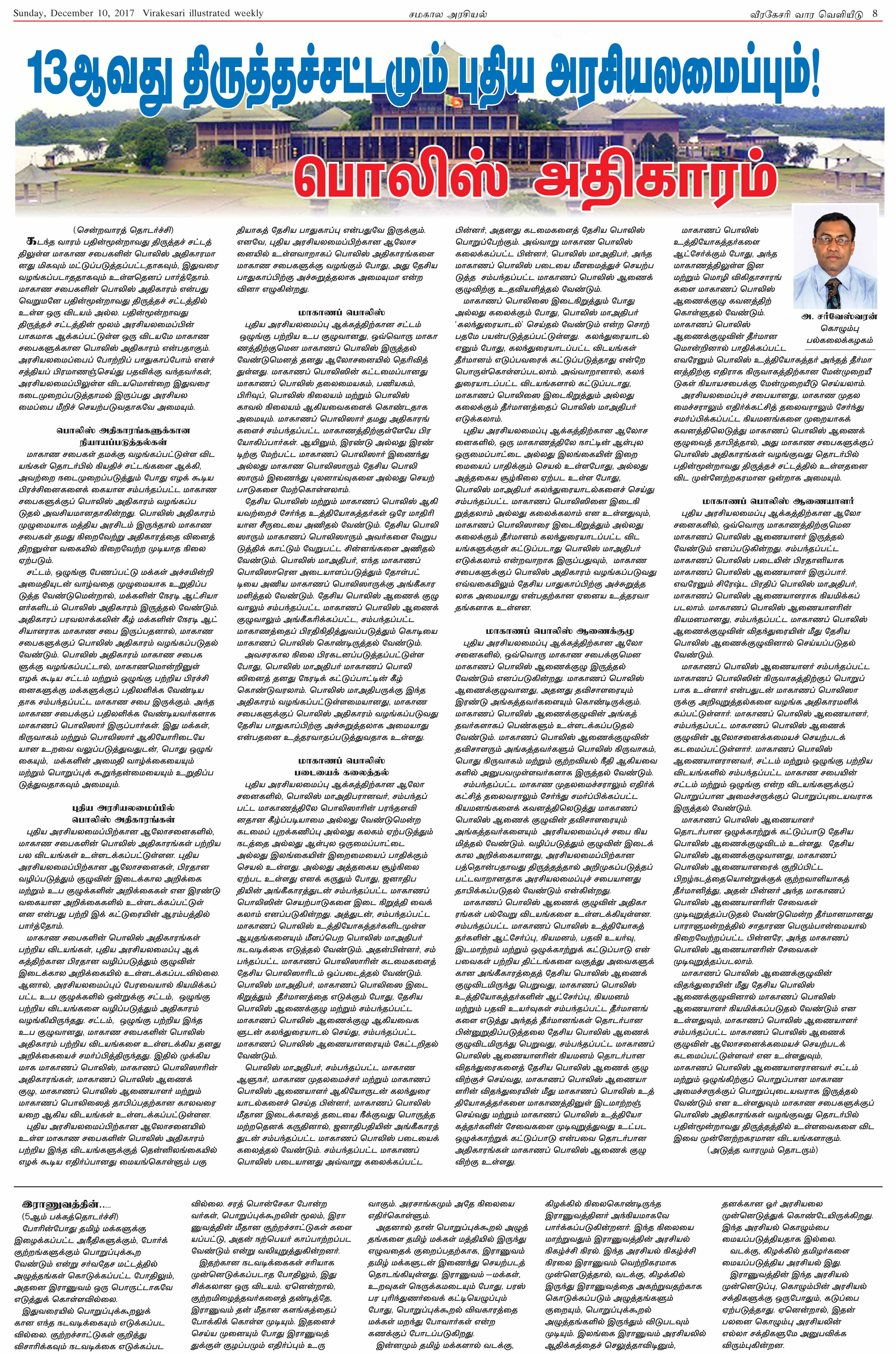 s08-72f82abd464c9d02b1638176fcc972b0ef56