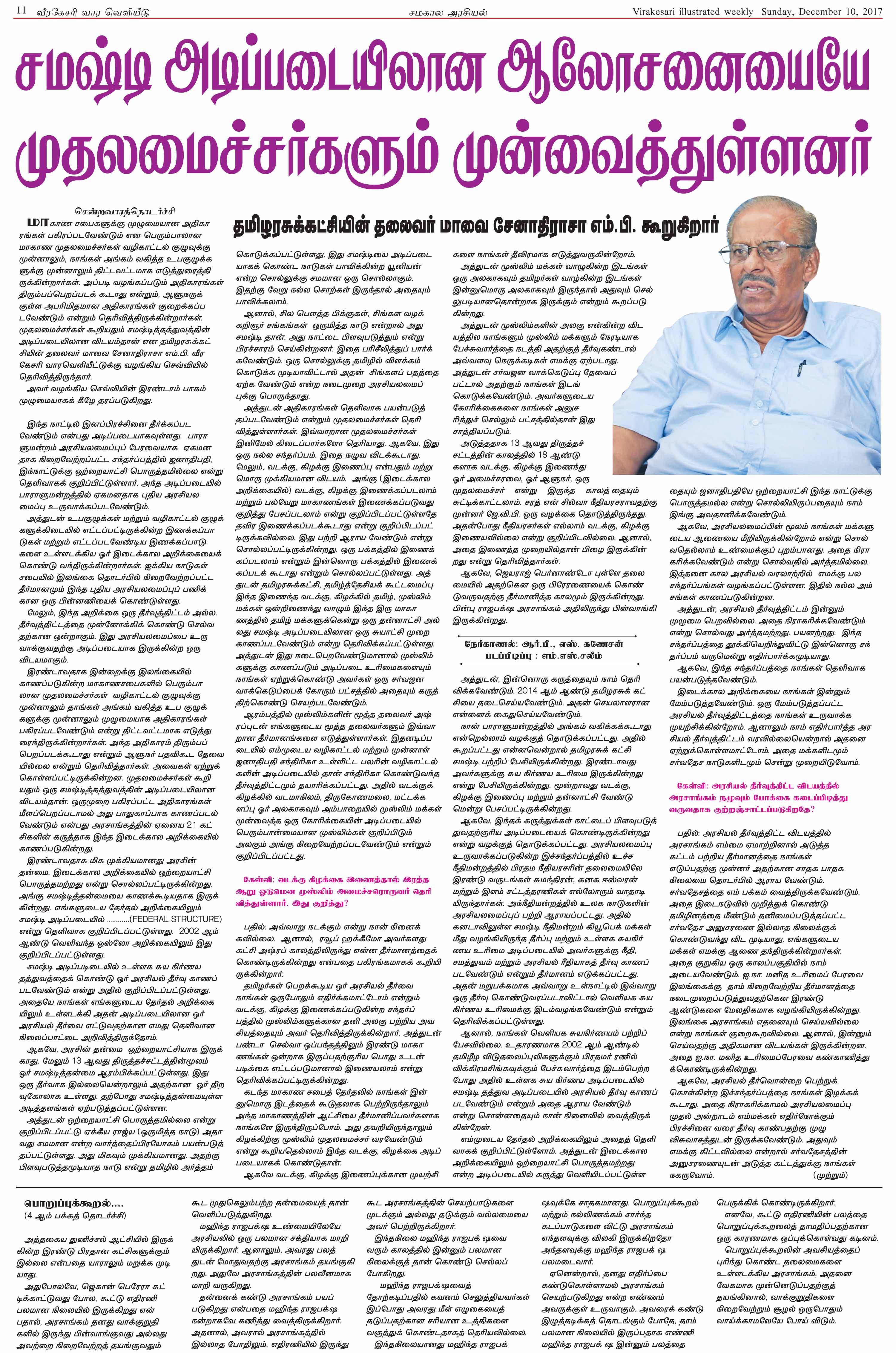 s11-9ae39fd204c812a2dd08c450e463a318bb0b