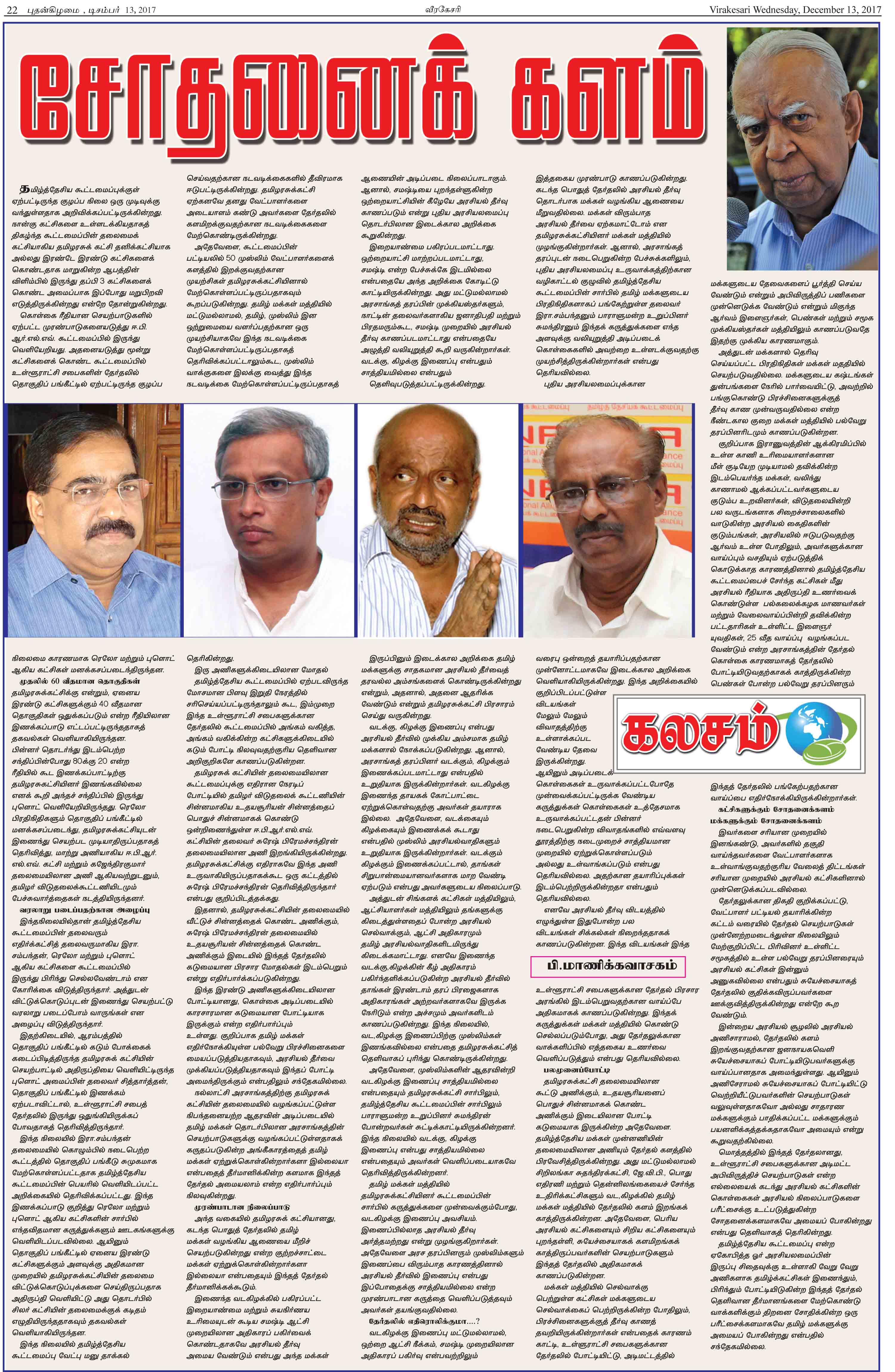 Page-22-1bde0f57f72871b827ba75def94c2bda