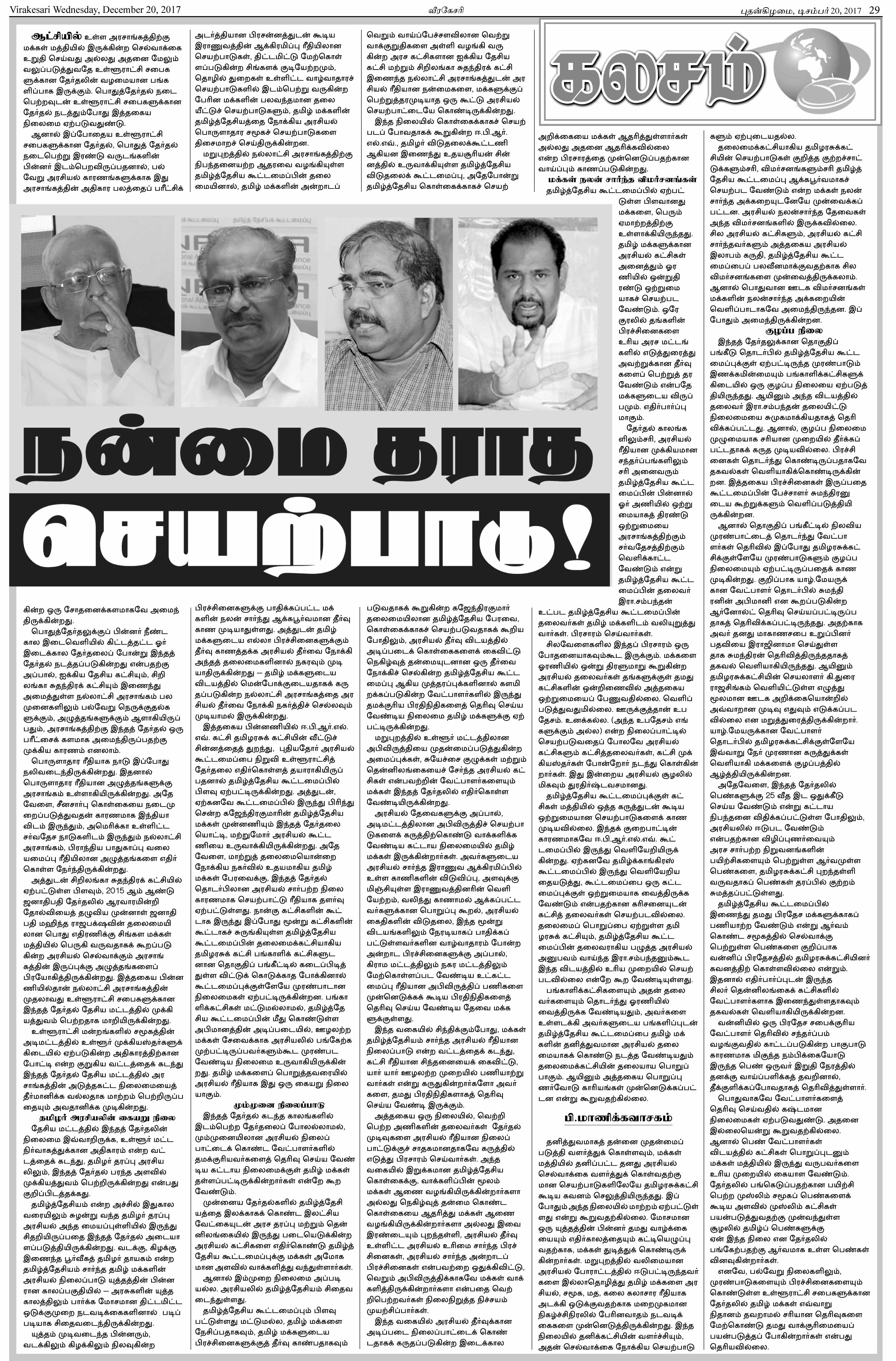 Page-29-ce73636099395fb63b7c5e2b6bd5fcff