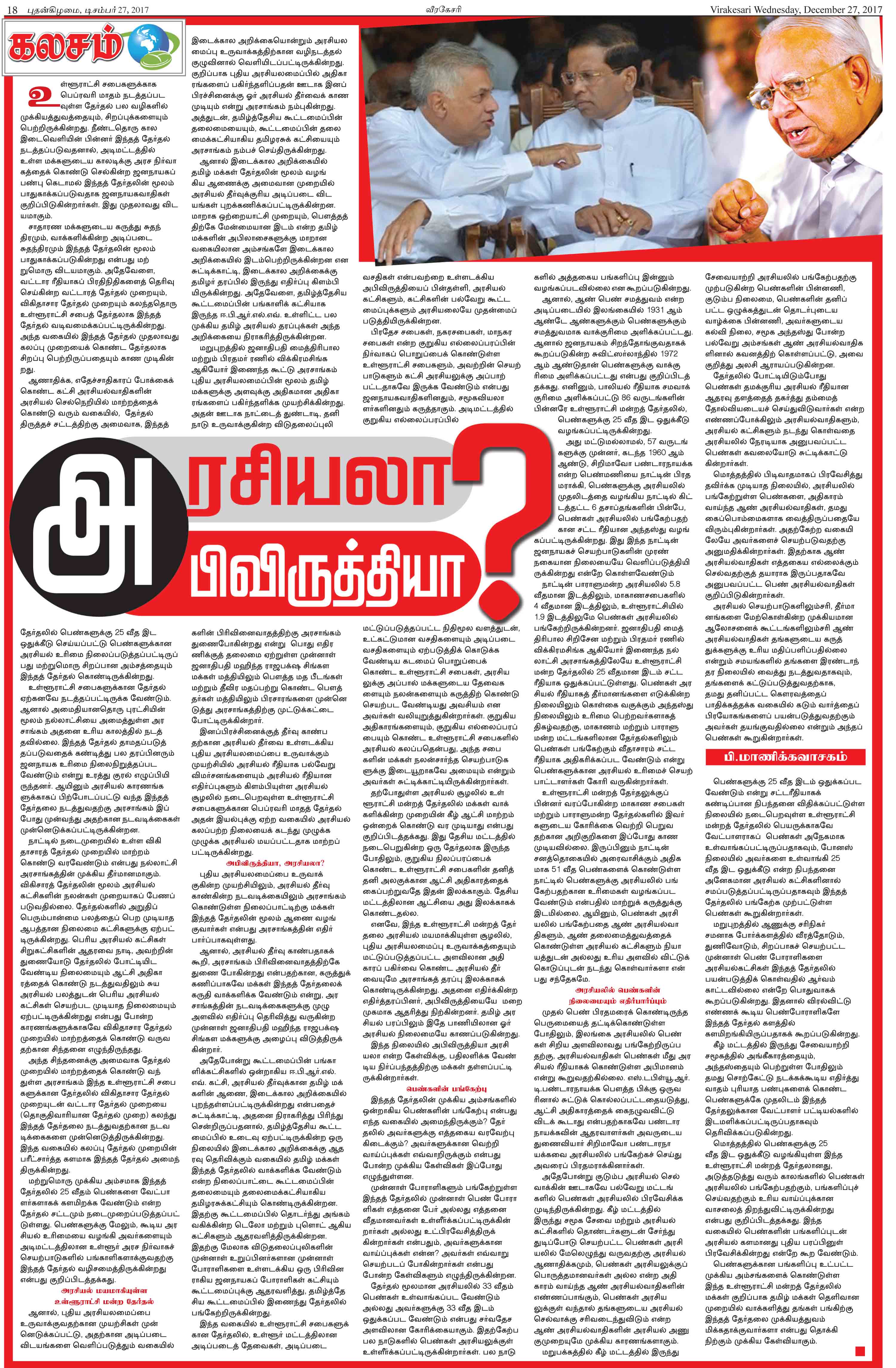 Page-18-ce33eeb0d4961835a67ddb7c461f719b