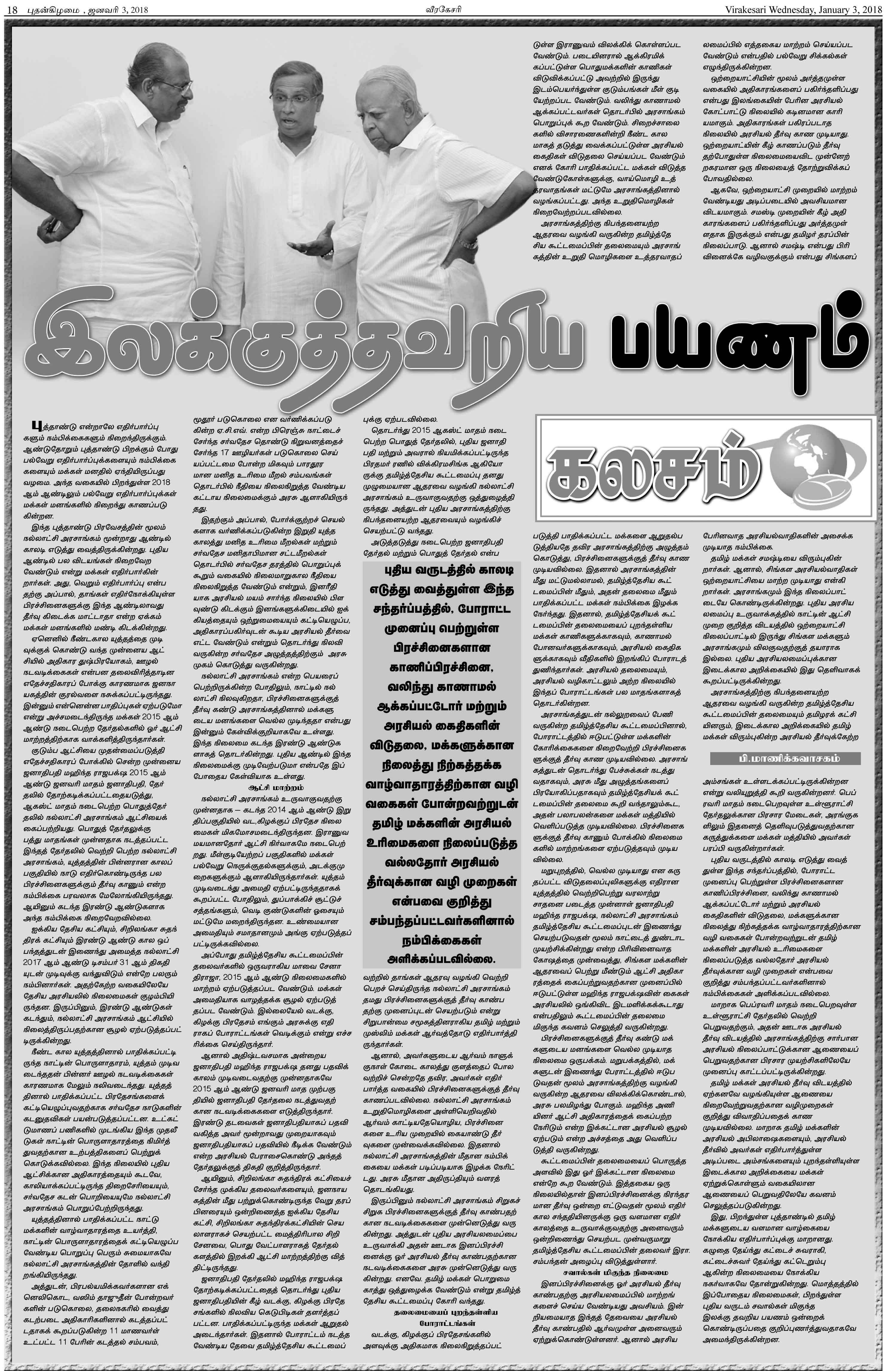 Page-18-ec84970d7b0513b6a4acee38ab75fec6