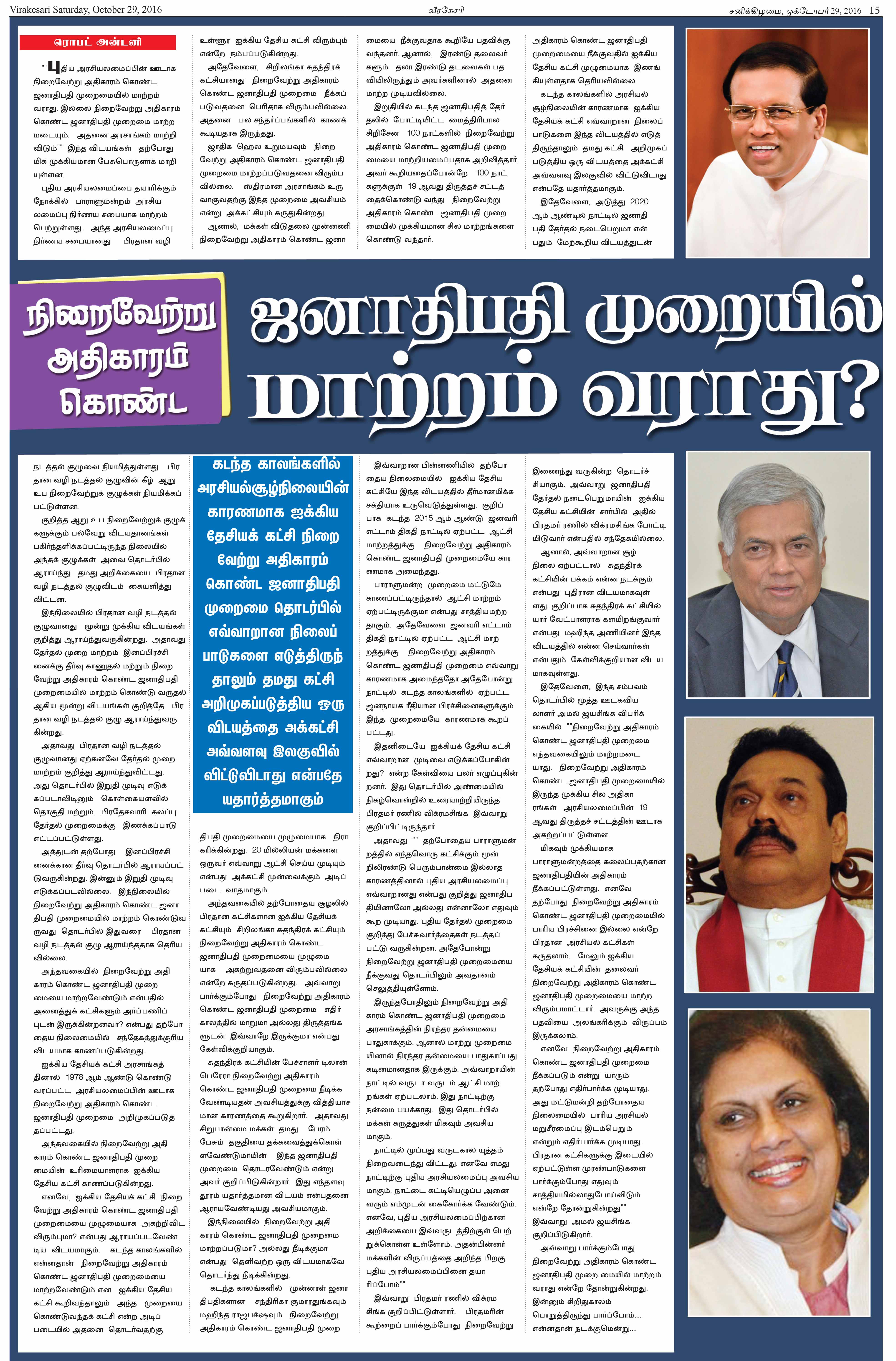 page-15-099eb3993a555789b68eefbcb9c600c6