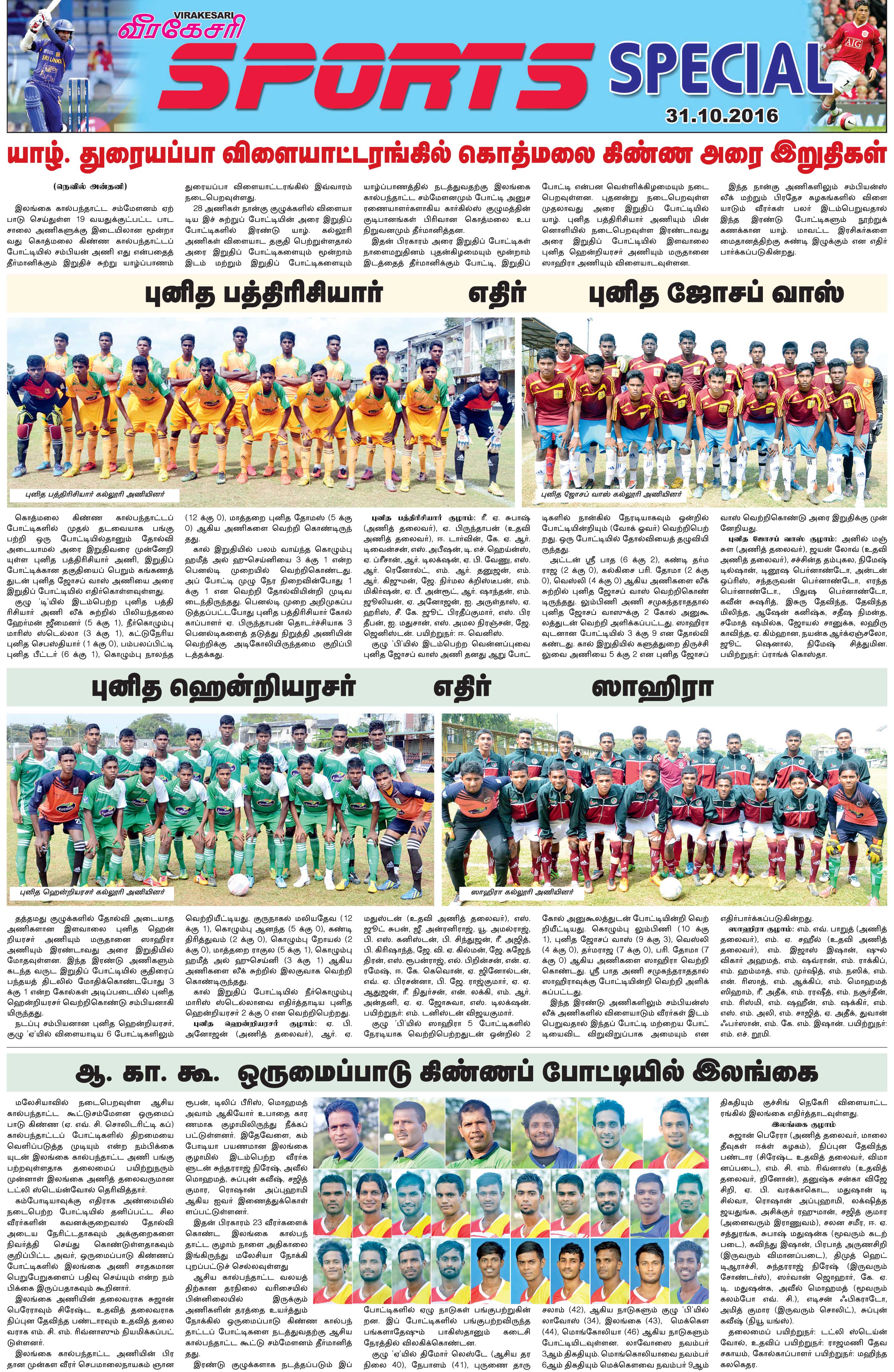 Page-20-c8fe419998ac88acc9ee09fad26a4557