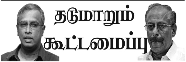 SAMAKALAM310318-PG04-R3-57464350870f992ff349a4853c84eefaf71a7e2f.jpg