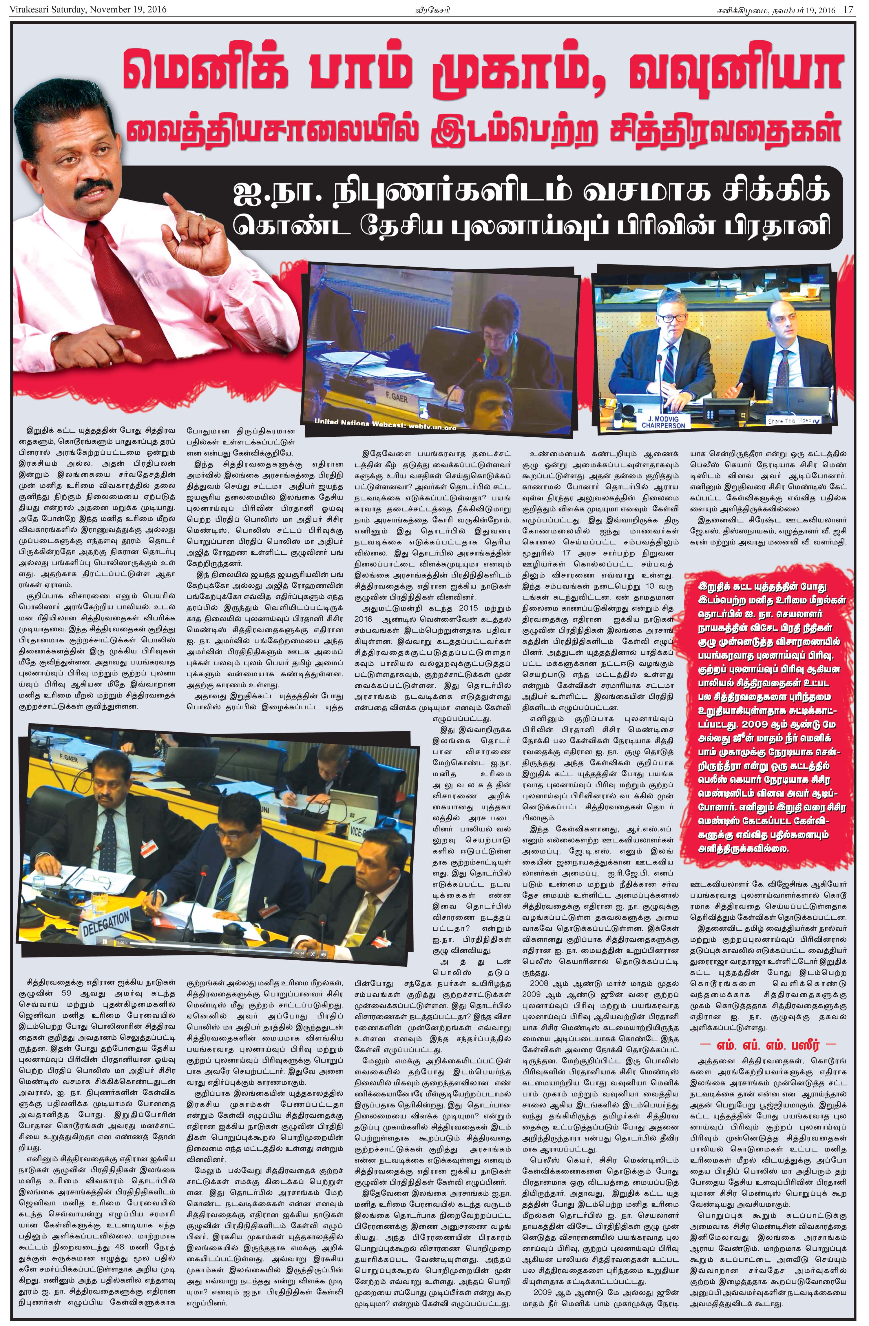 Page-17-a9c5f0886ebbaece5542f14937571dca