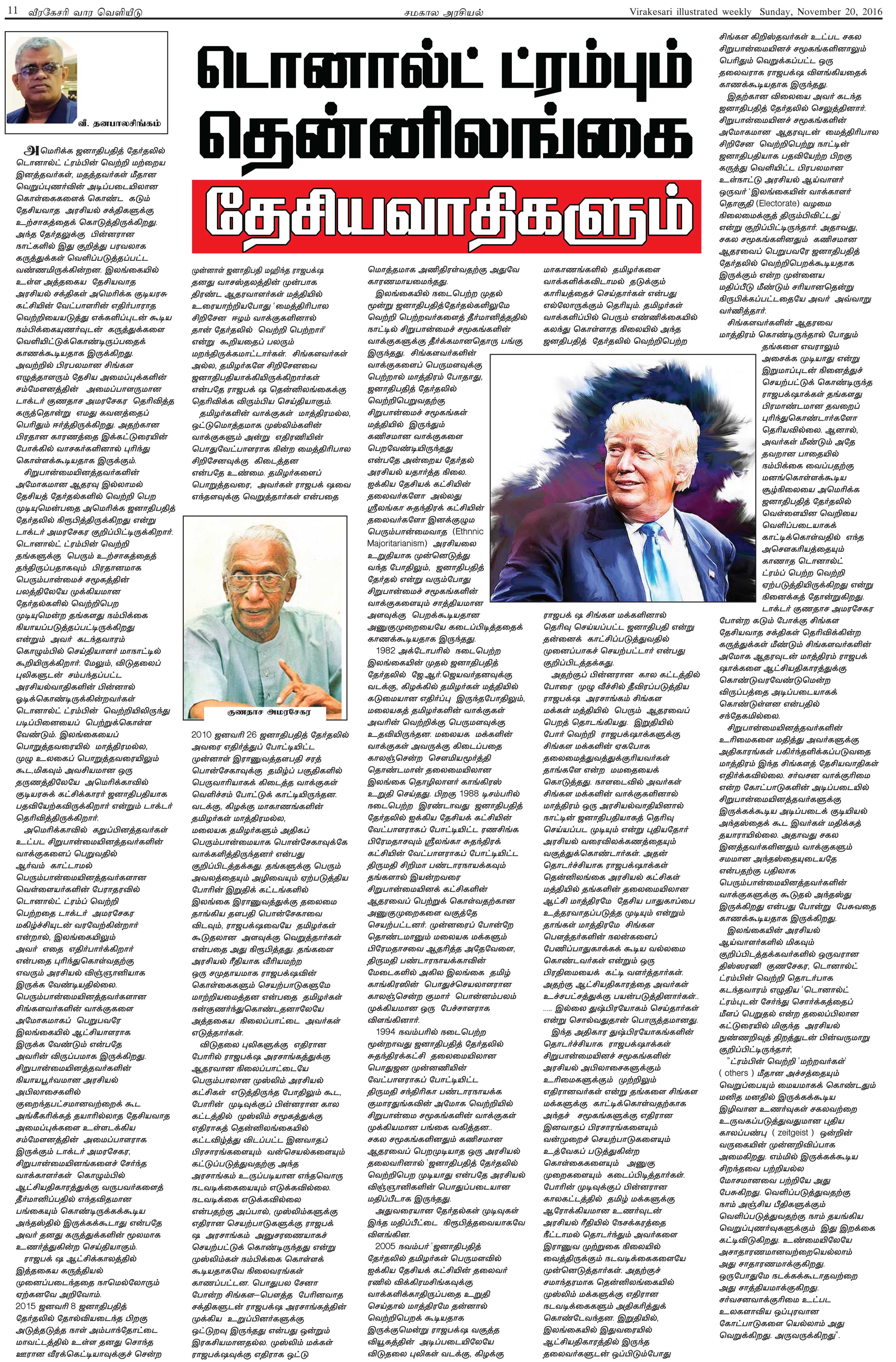 s11-d6da15b788e6295e5e80e0631027161fde51