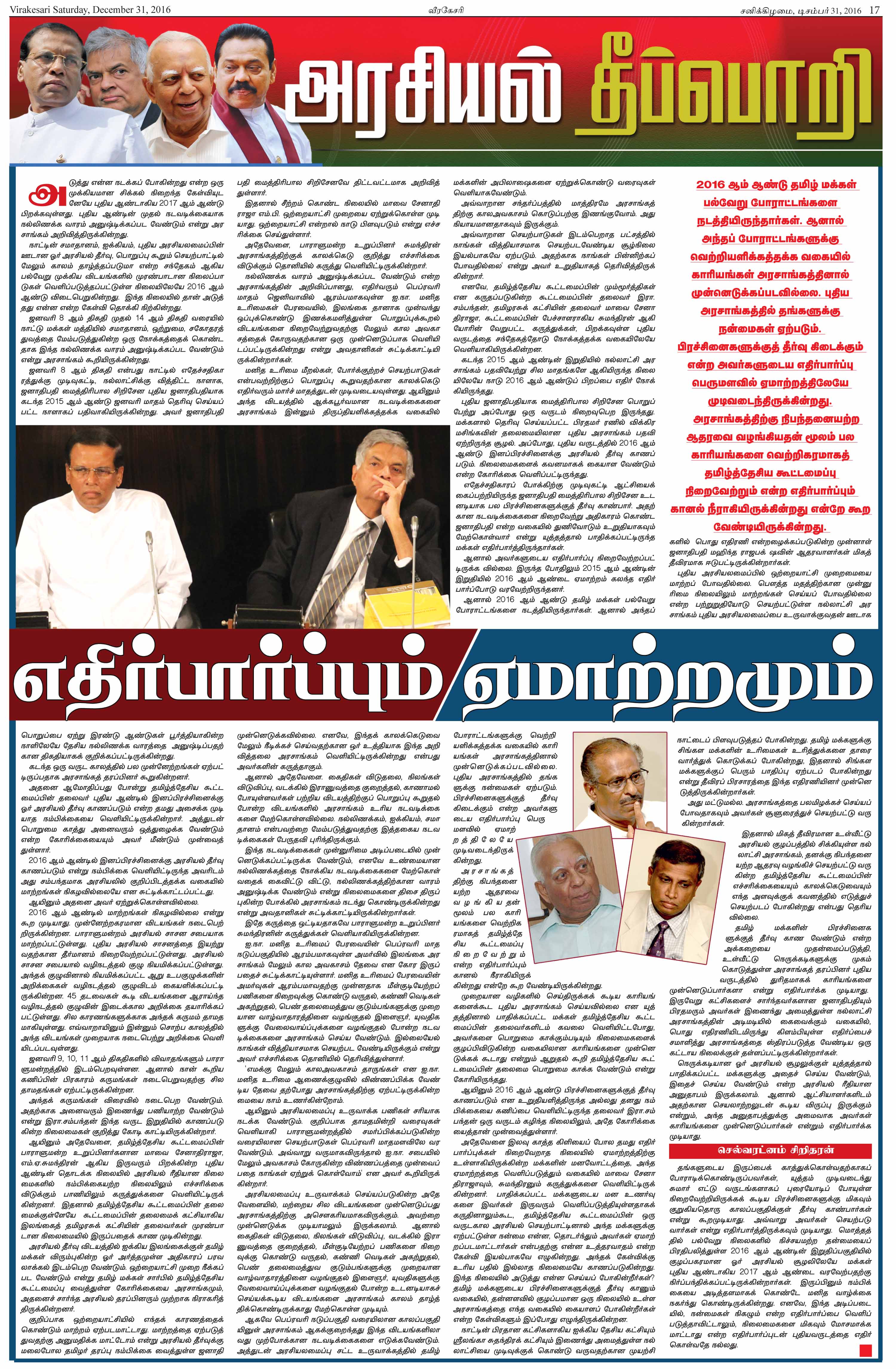 Page-17-112cc7859824a6ba3aca9ce4bbde8e4f