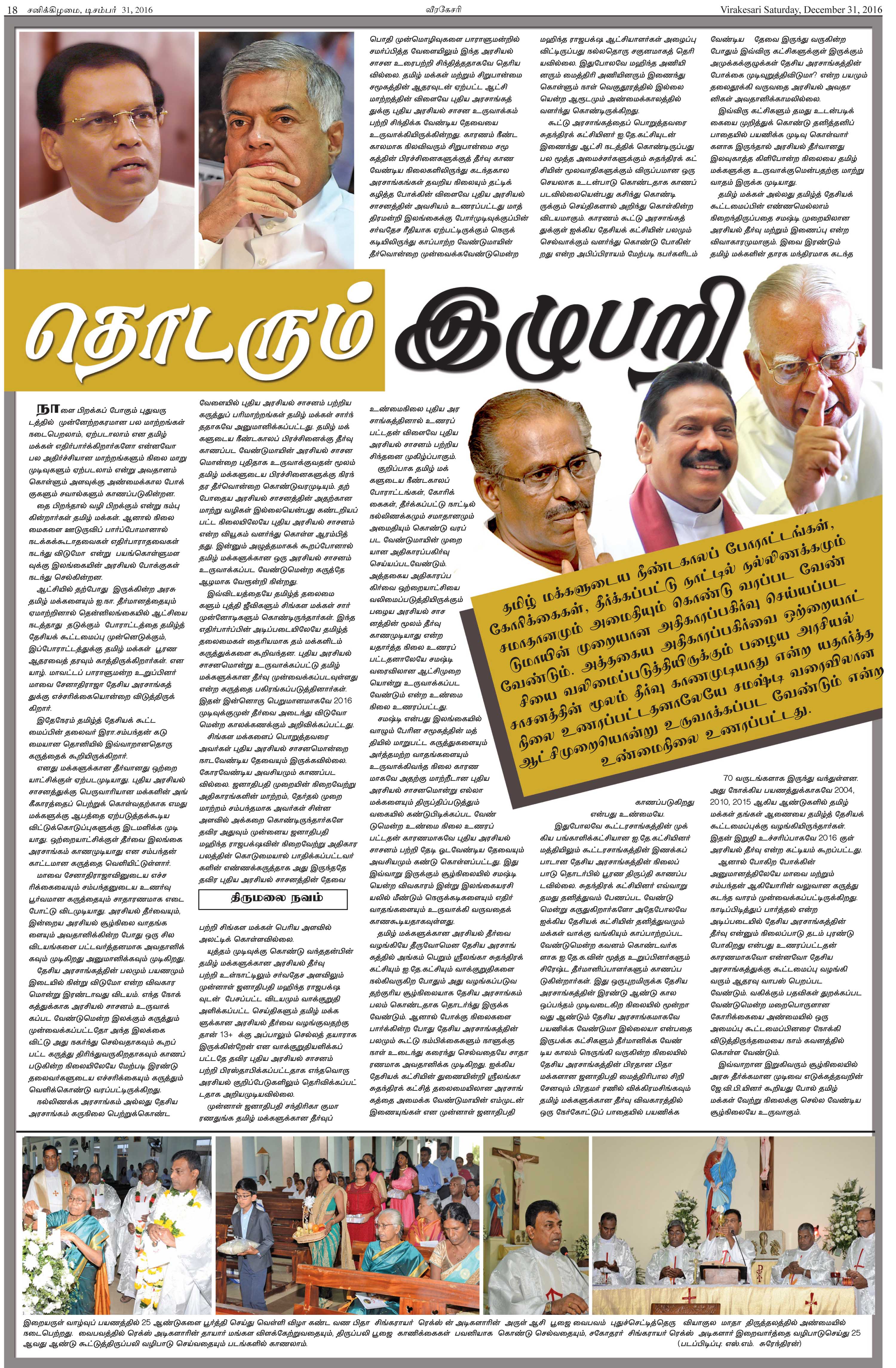 Page-18-b91c1875766cd7e7ae0f96a5bcd6557a