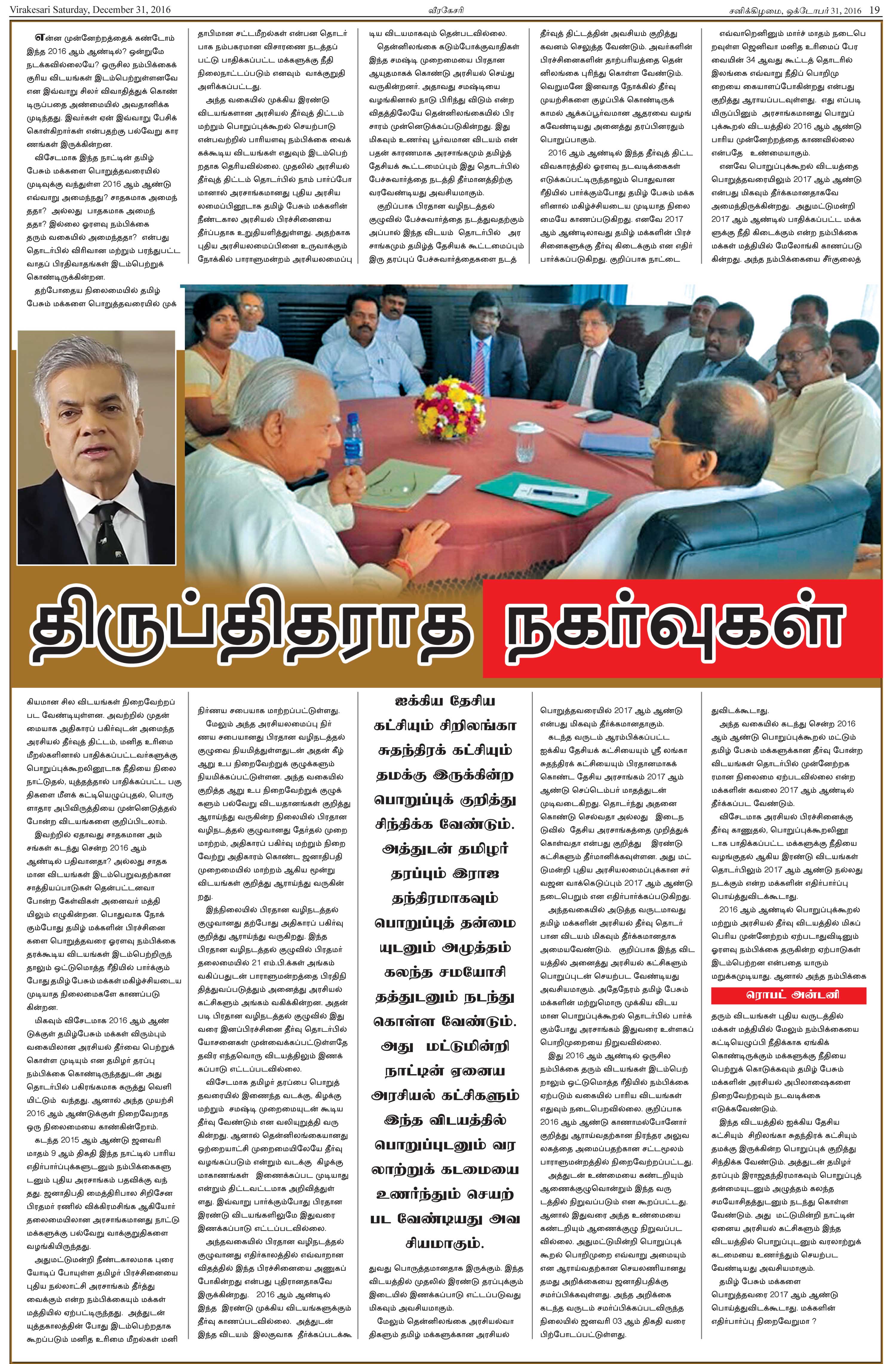 Page-19-6b197e1ee3ca5b3a52e7aa237acb458c