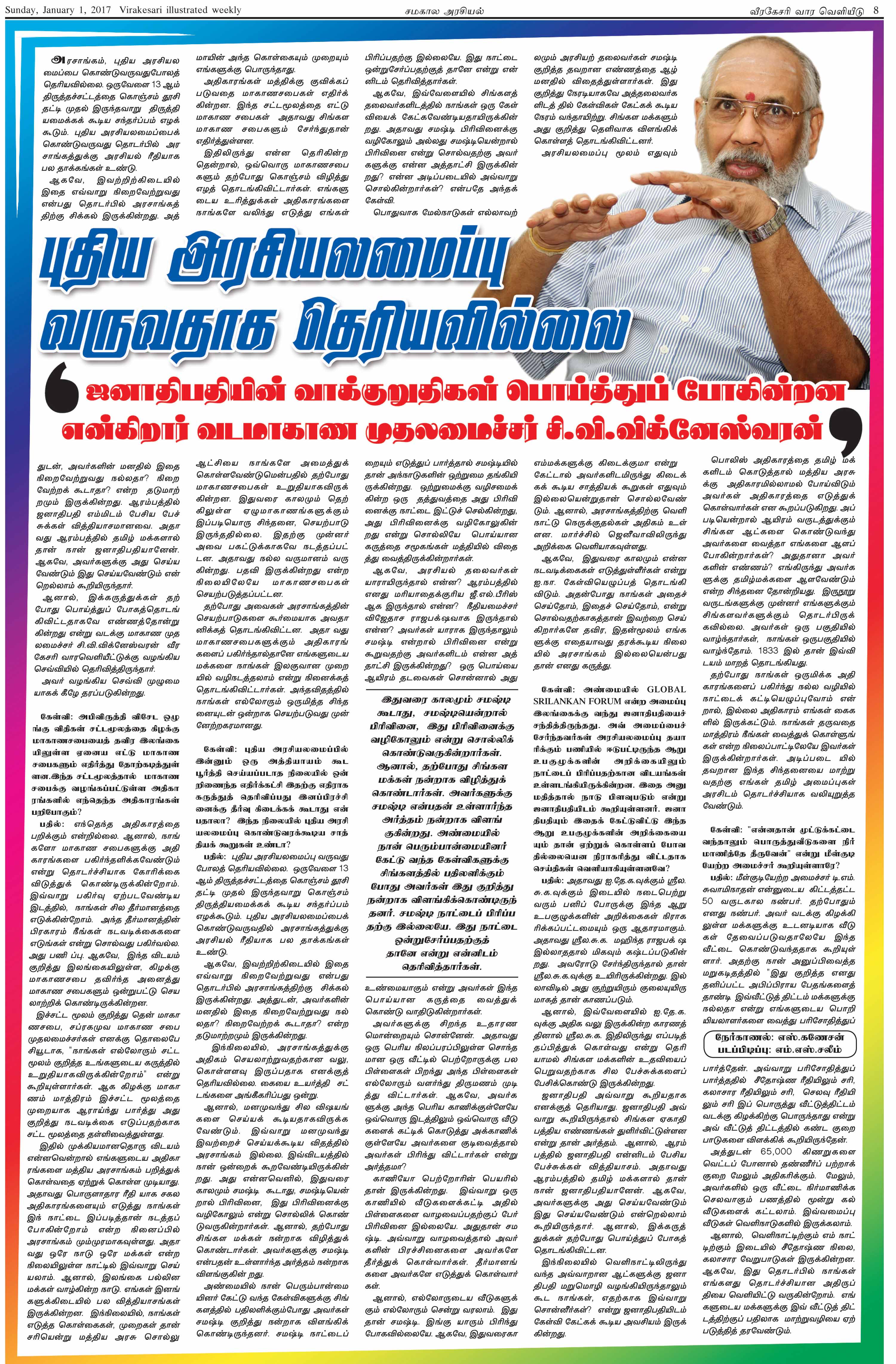 s08-0b9a8dd0ed01aa1f5a7d68ced76b84c46647