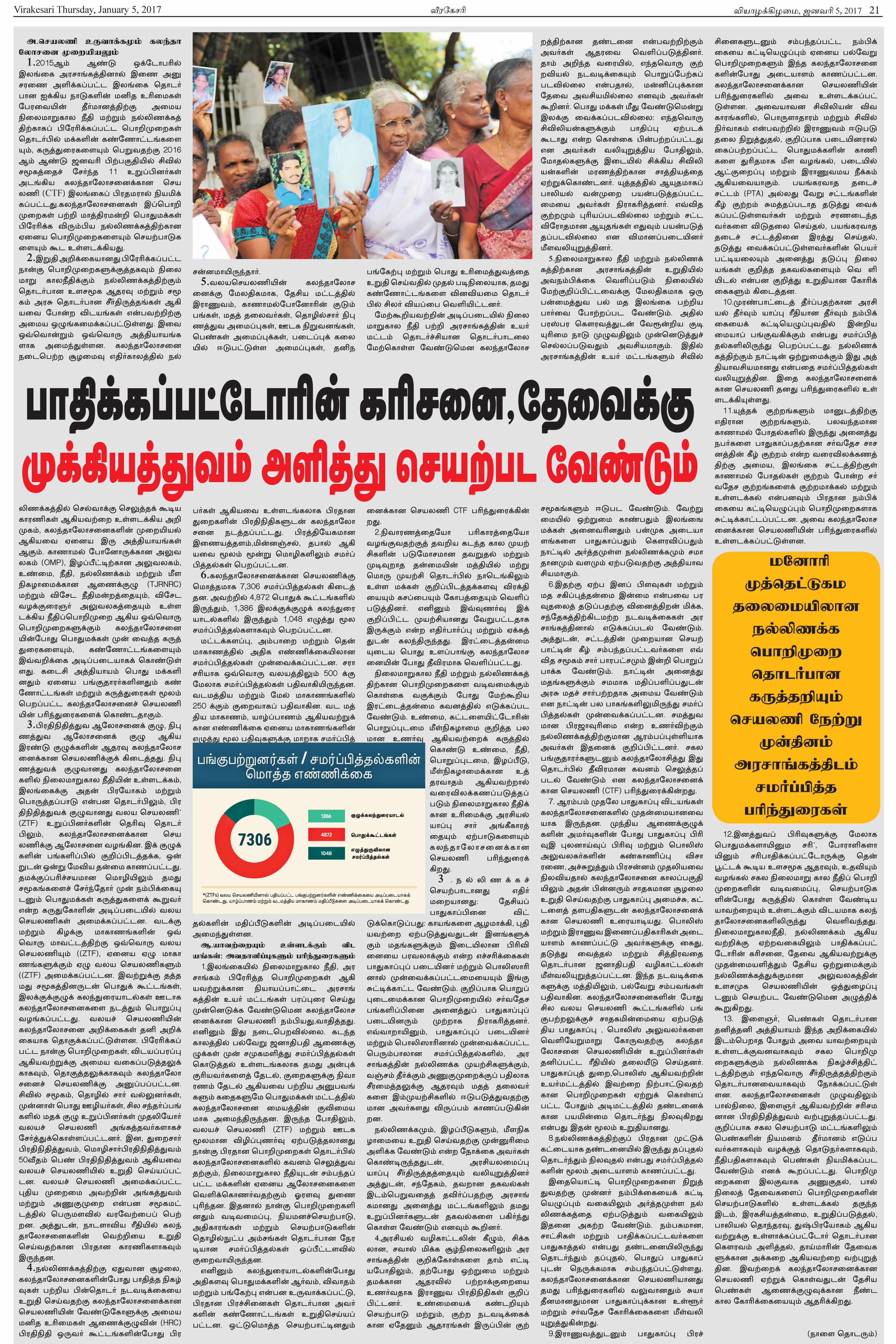 Page-21-c1e75a9cdf77e33caac7c33ebc263881