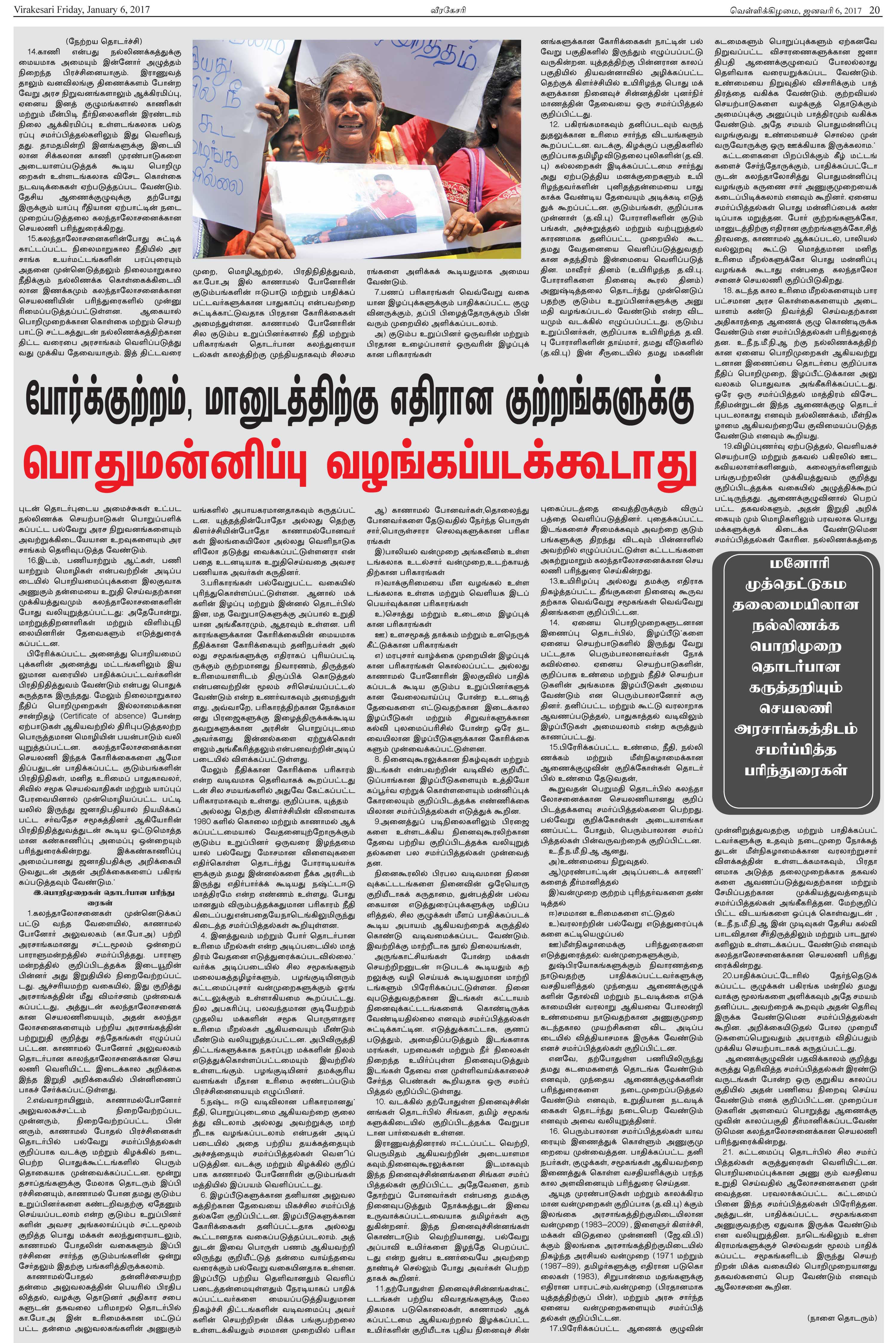 Page-20-7a4bb23af0271000fa4e560ea782e373