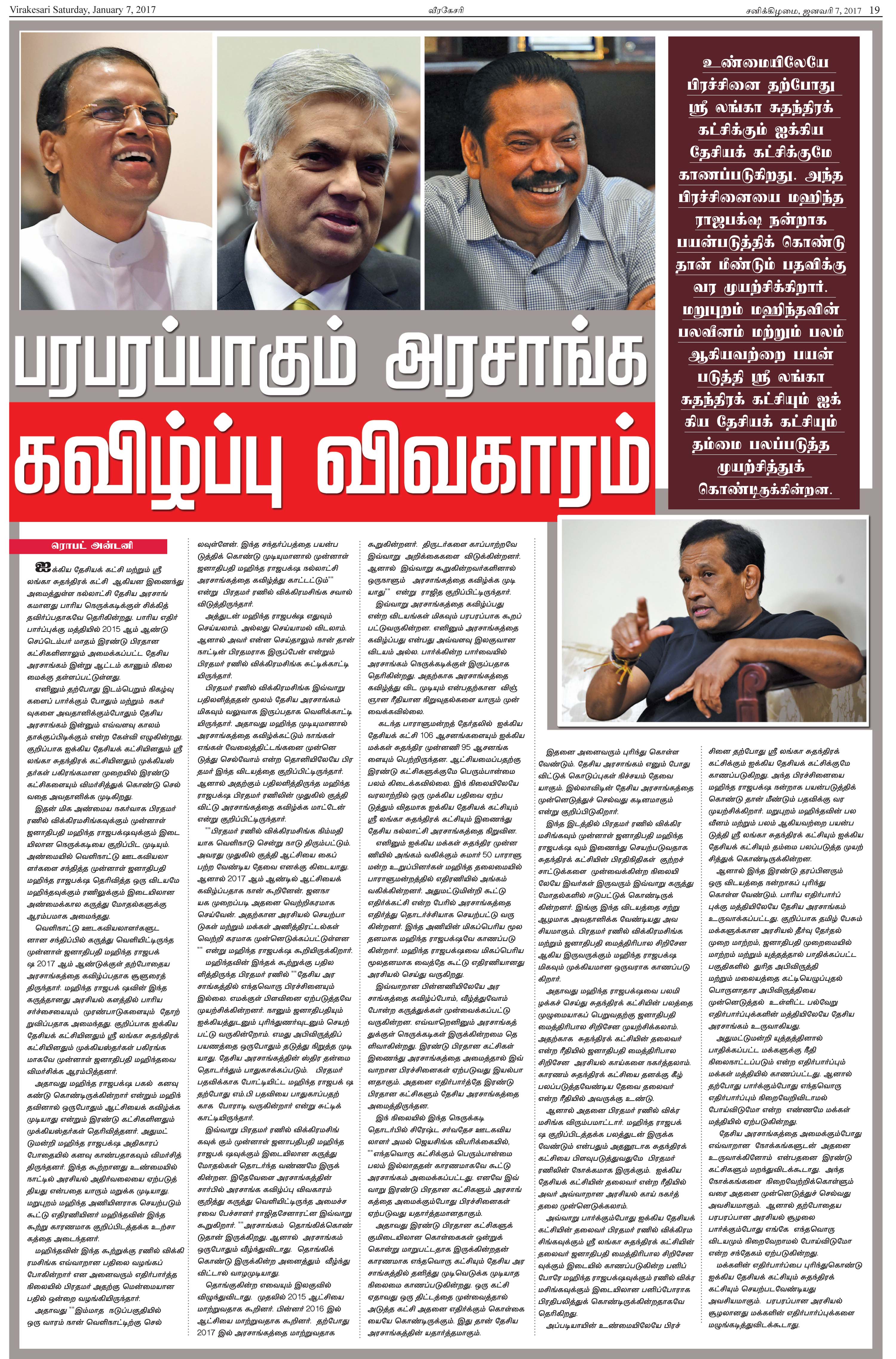 Page-19-685c8f5ca71379a3ee4f94f07c38c1dc