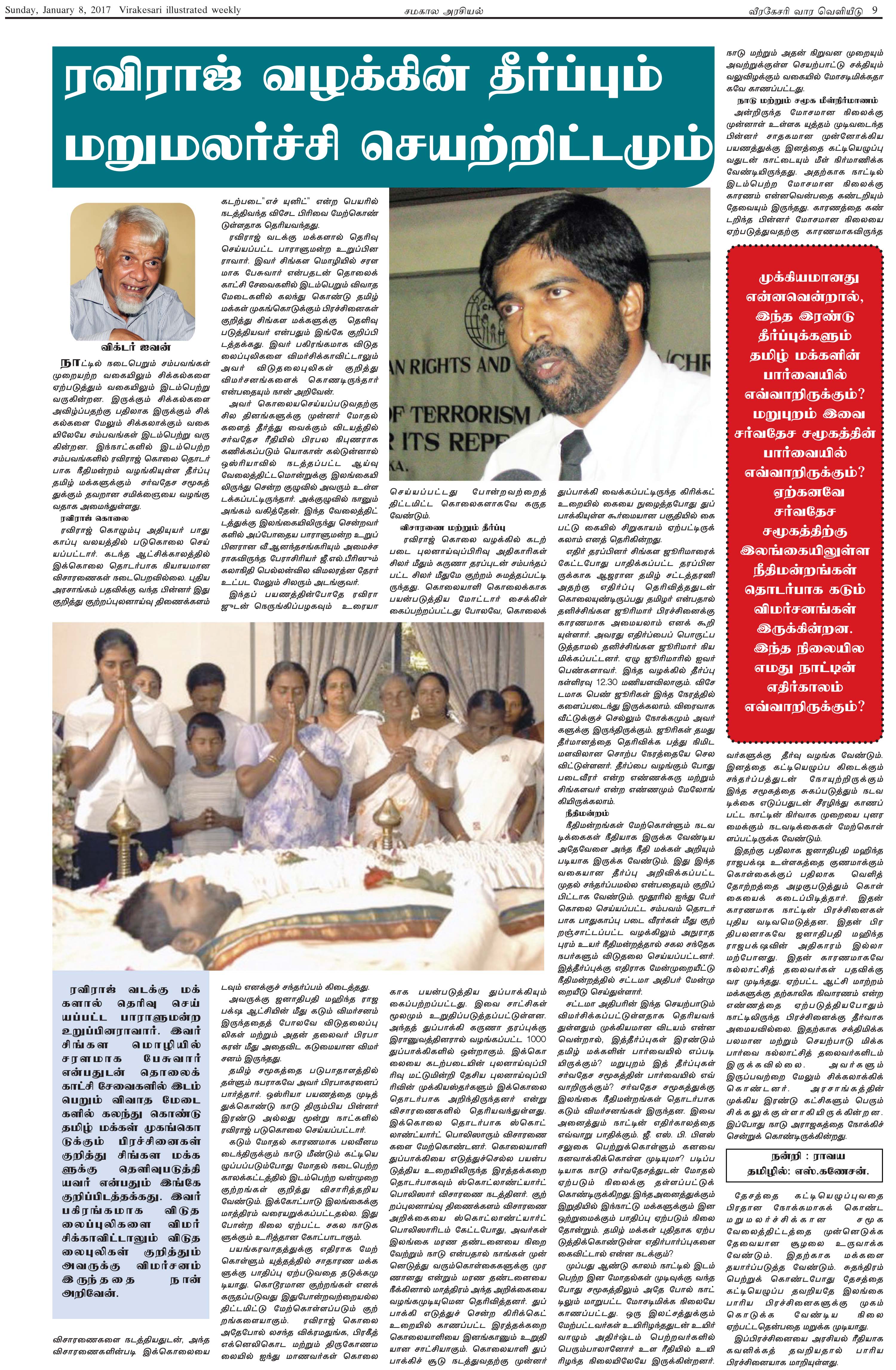 s09-8b332ca31c779c42301c4e139beb66ee4d8c